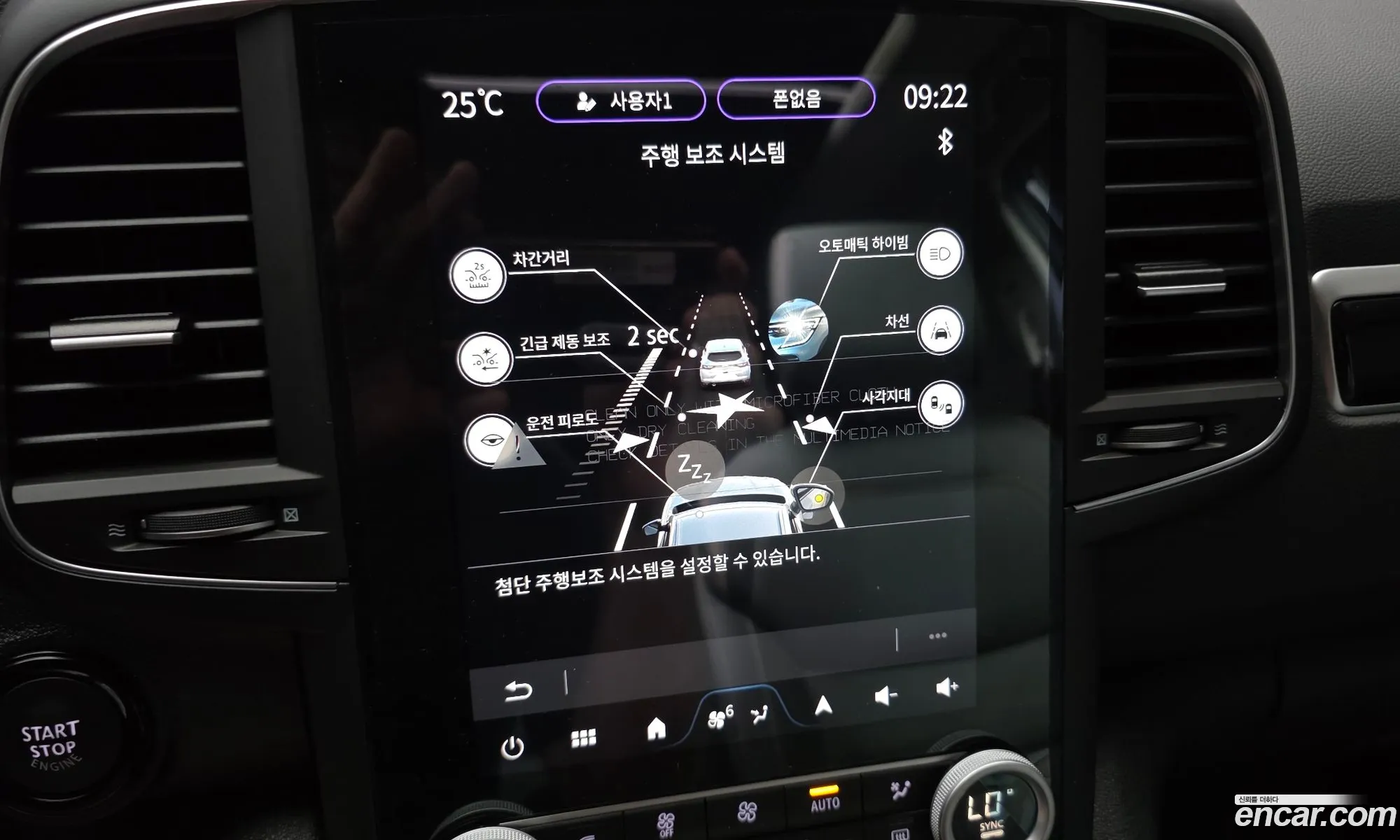 Renault Korea (Samsung) QM6 2023 — 7
