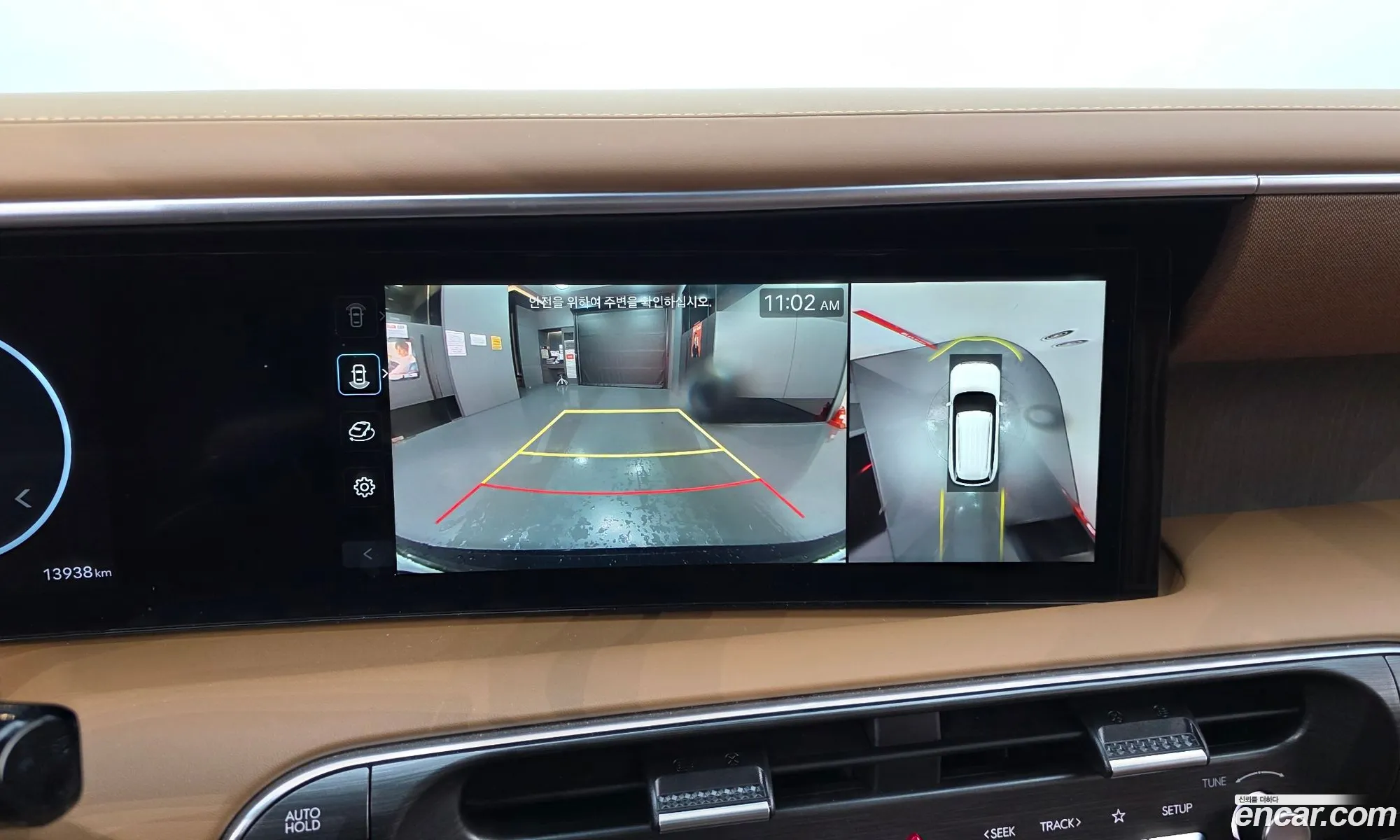 Hyundai Palisade 2025 — 20