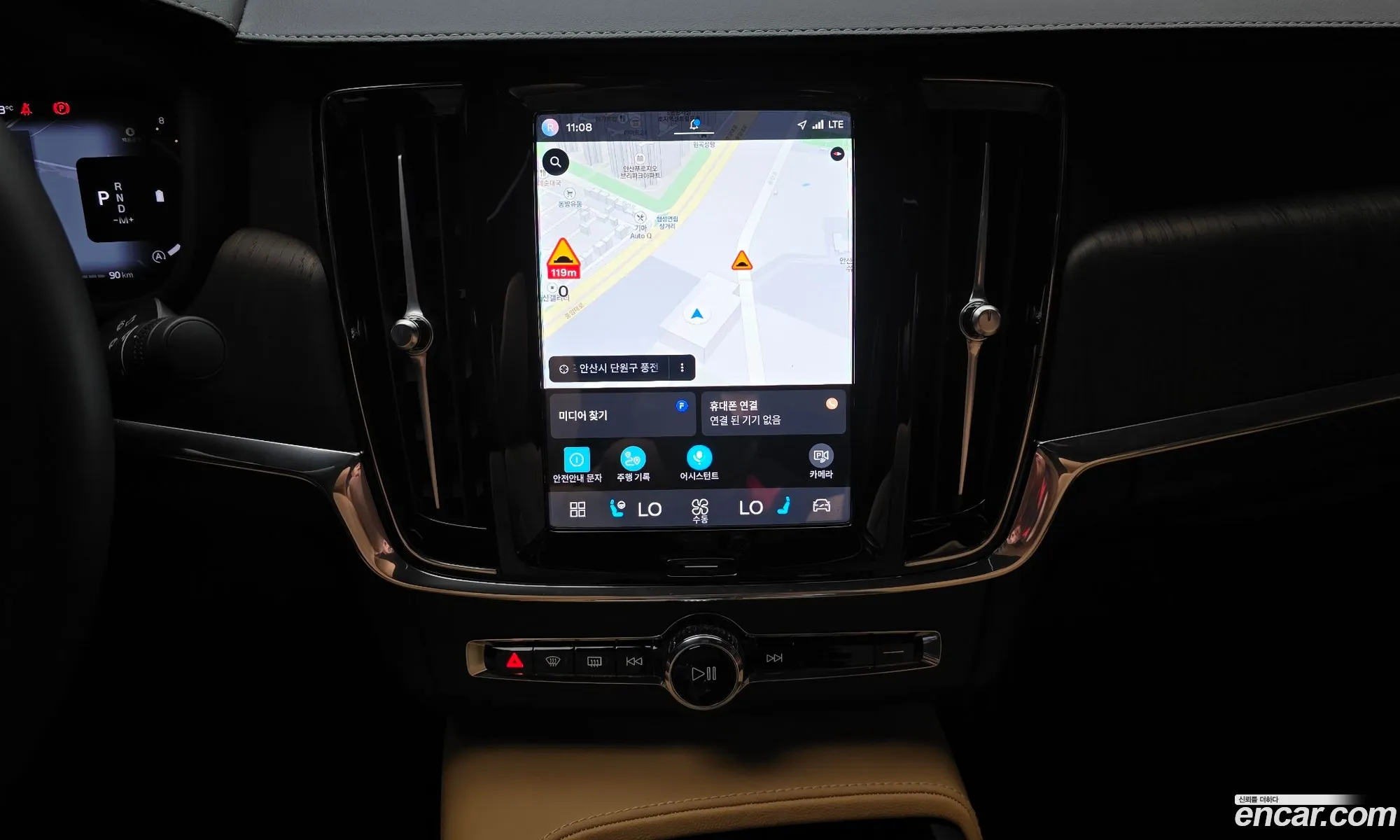 Volvo S90 2024 — 32