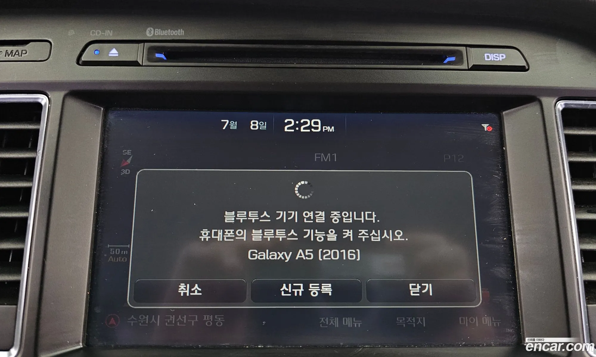 Hyundai LF Sonata 2014 — 5