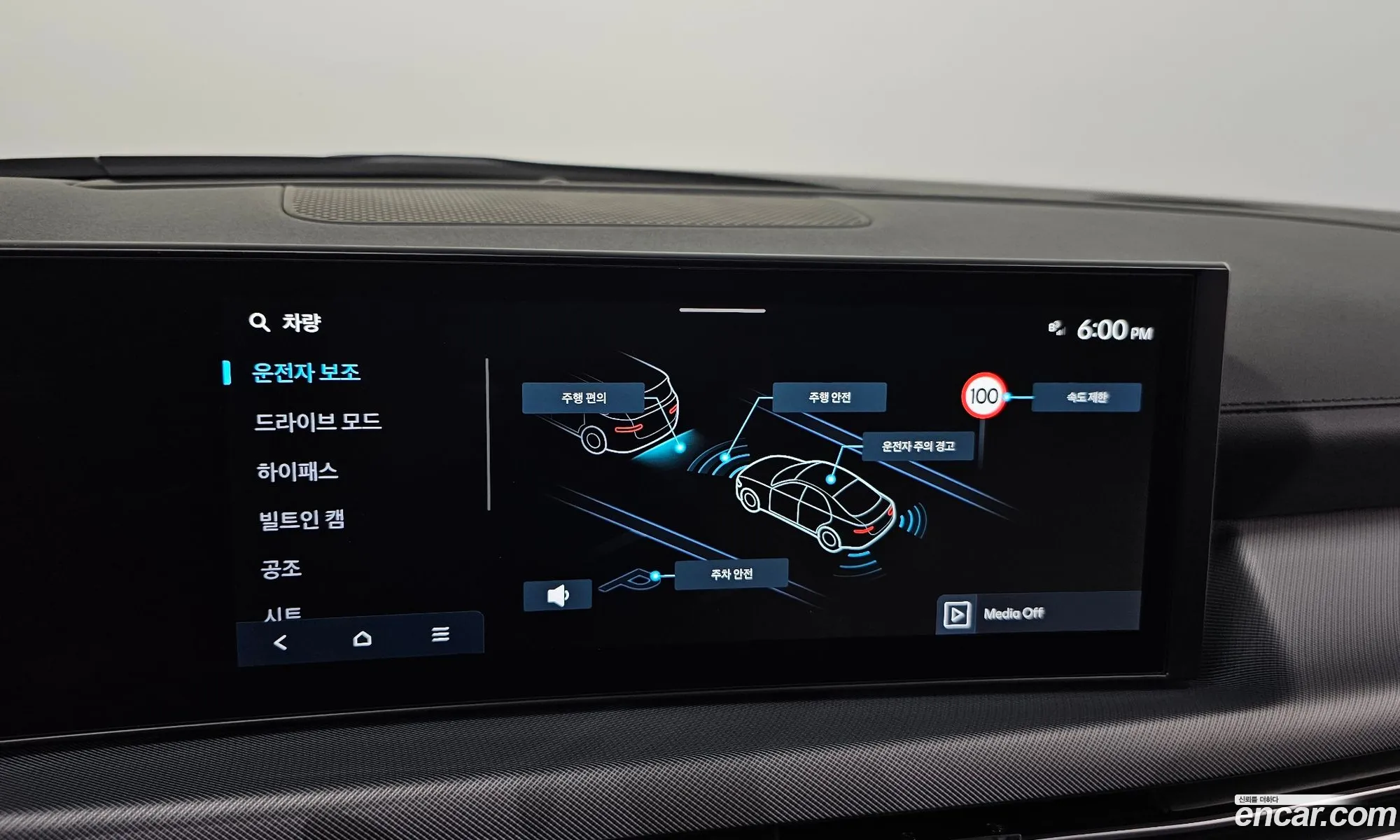 Hyundai Sonata the Edge 2026 — 15