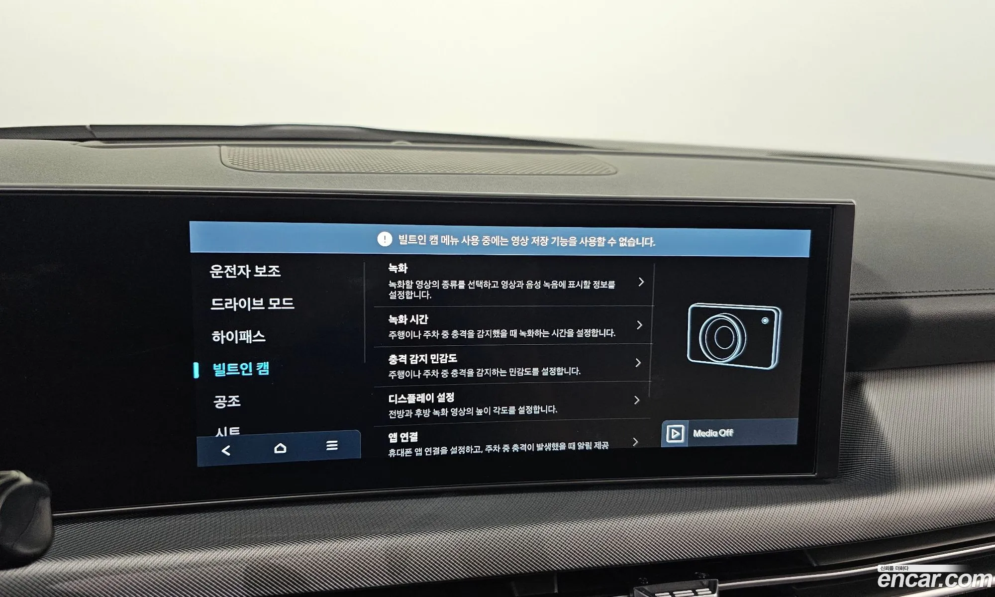Hyundai Sonata the Edge 2026 — 28