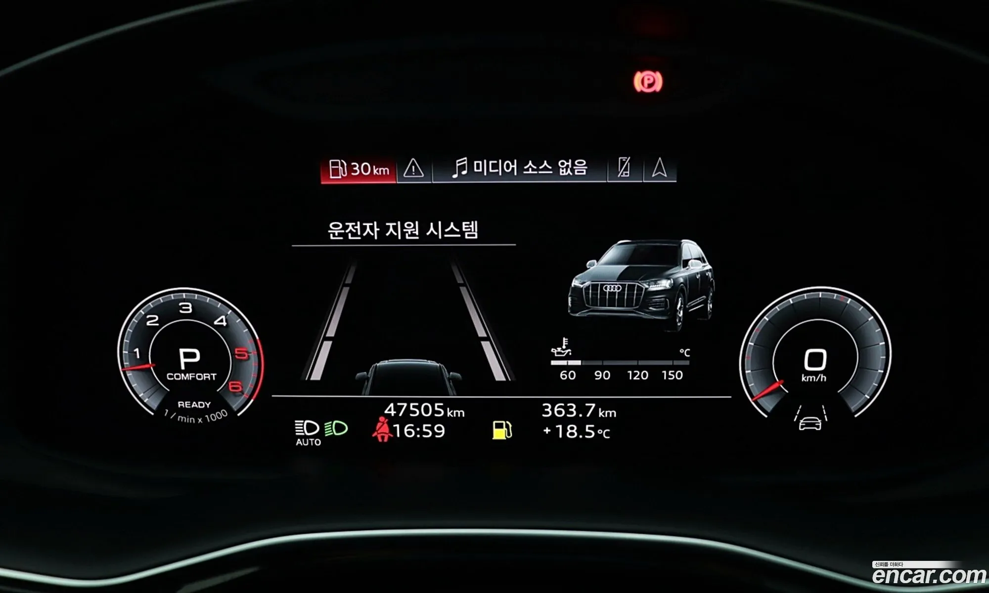 Audi Q7 2021 — 14