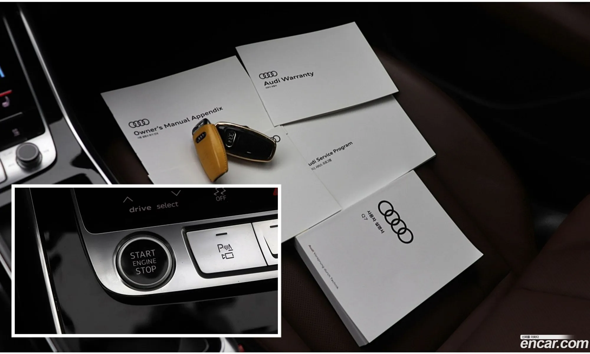 Audi Q7 2021 — 6