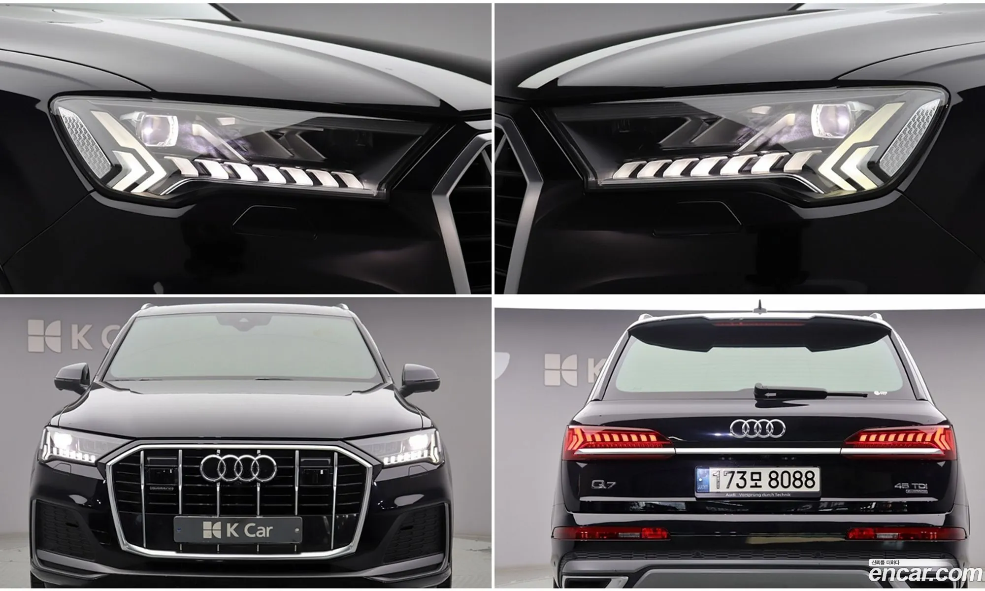 Audi Q7 2021 — 12