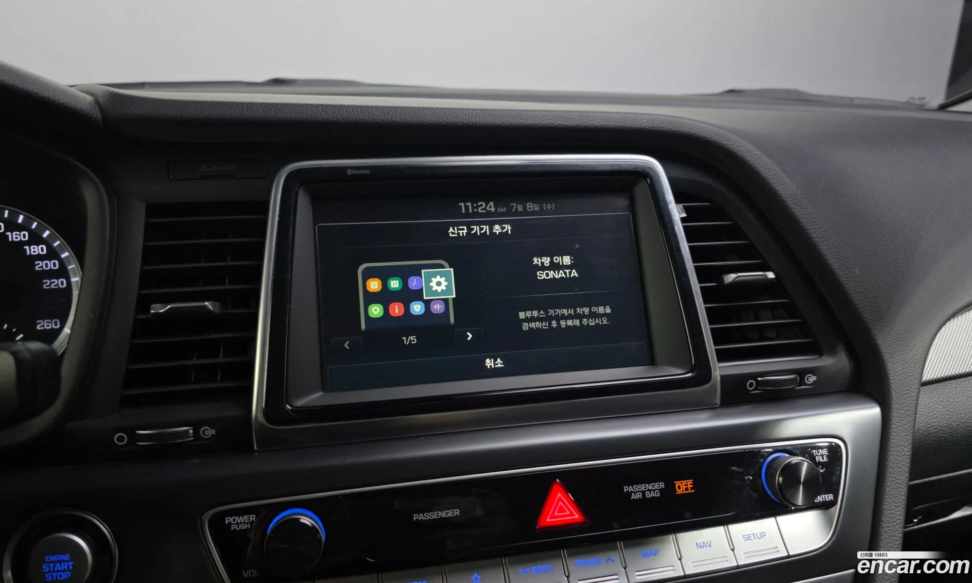 Hyundai Sonata New Rise 2017 — 32