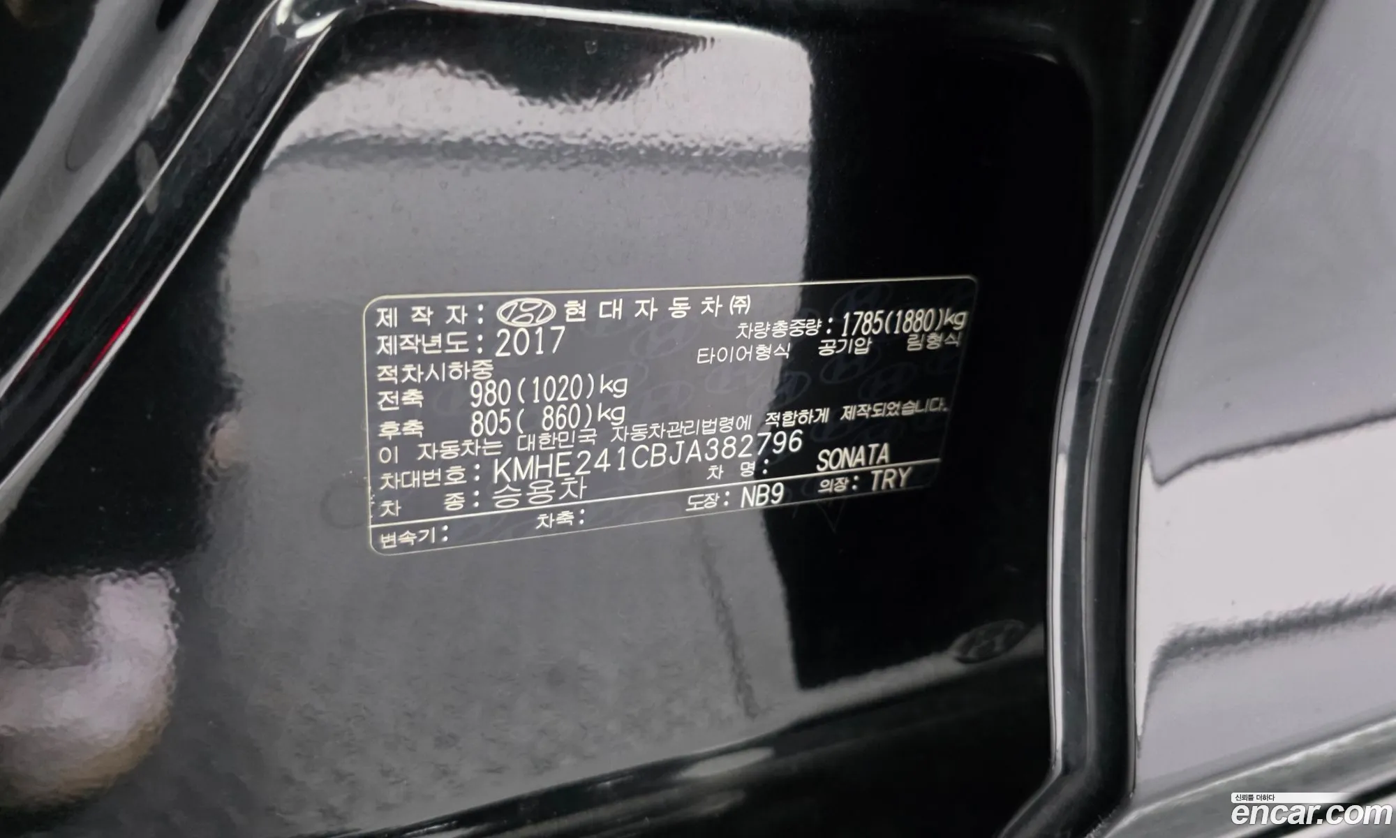 Hyundai Sonata New Rise 2017 — 13