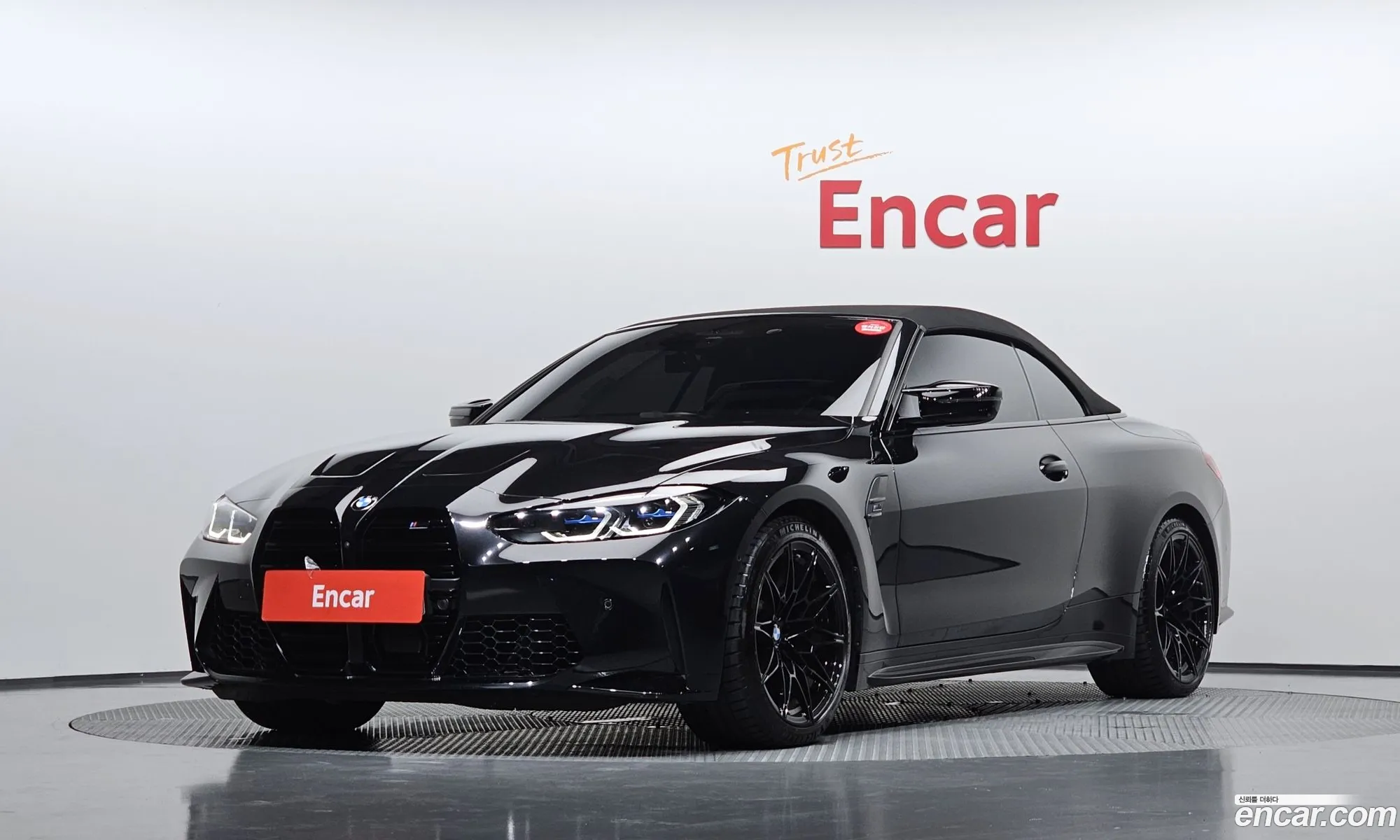 BMW M4 2023 WBS31BA06RCP10741 — 28