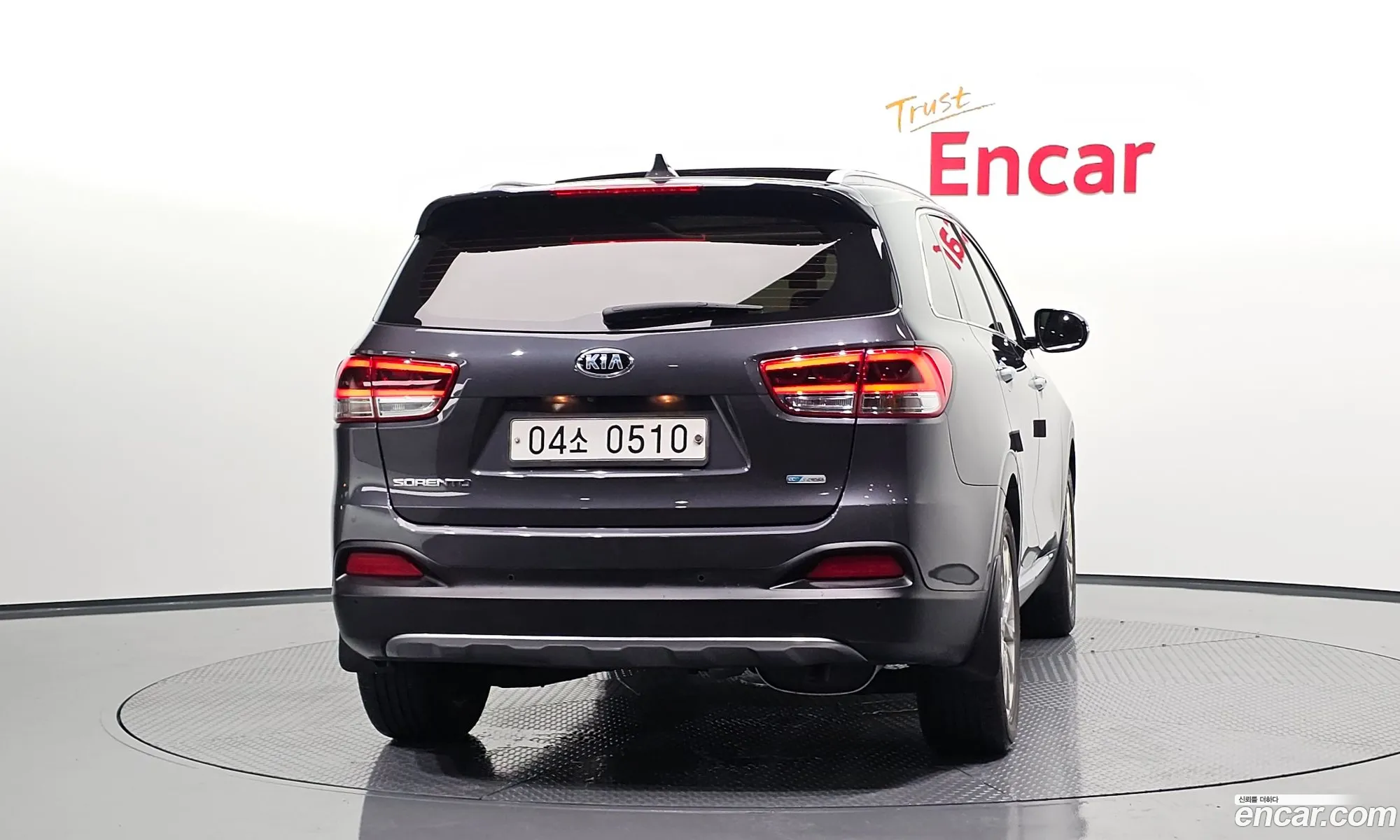 Kia Sorento 2016 — 4
