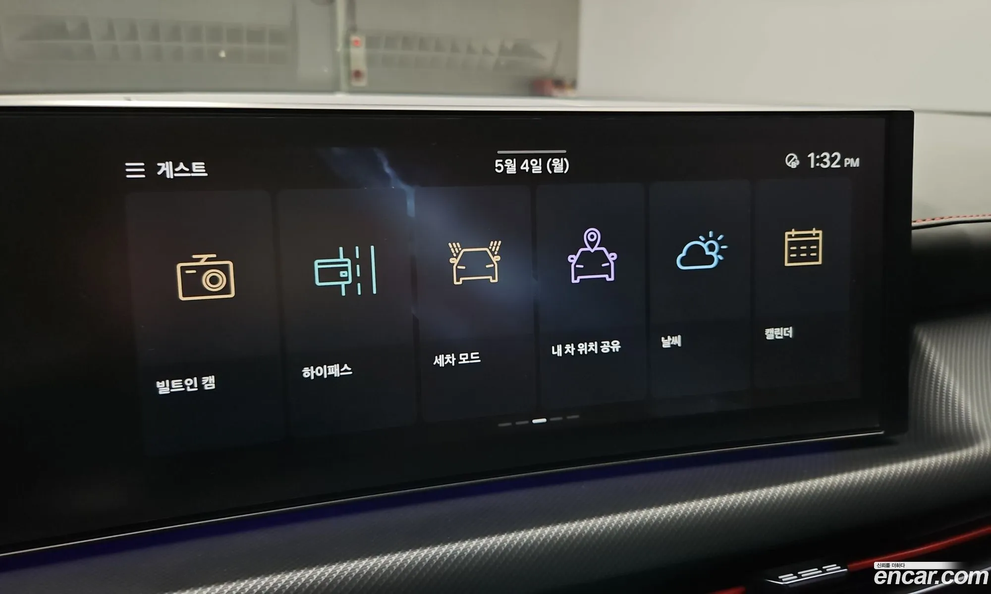 Hyundai Sonata the Edge 2023 — 4