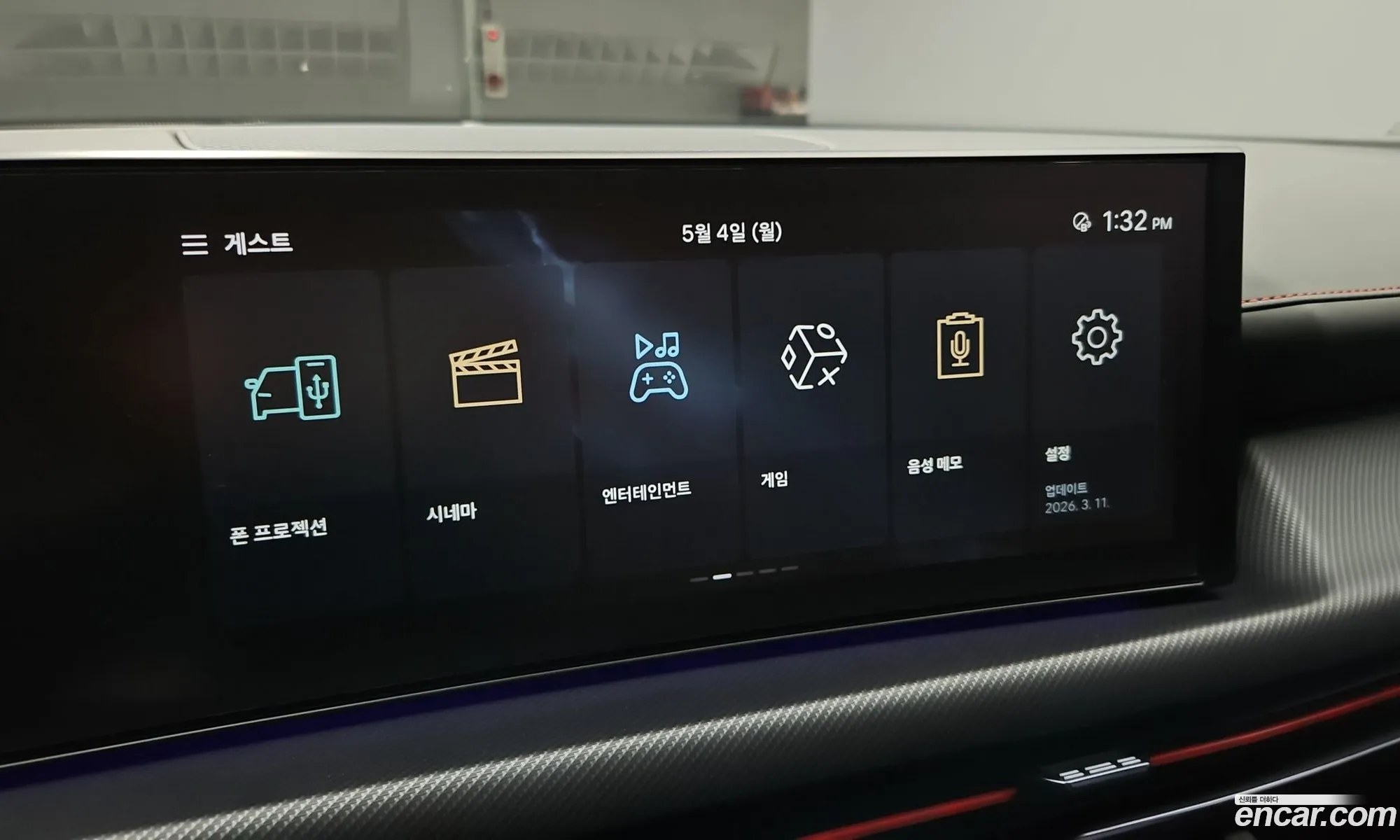Hyundai Sonata the Edge 2023 — 17