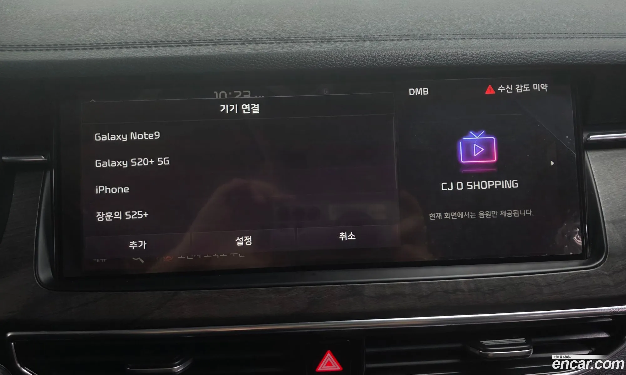 Kia K7 Premier 2020 — 3