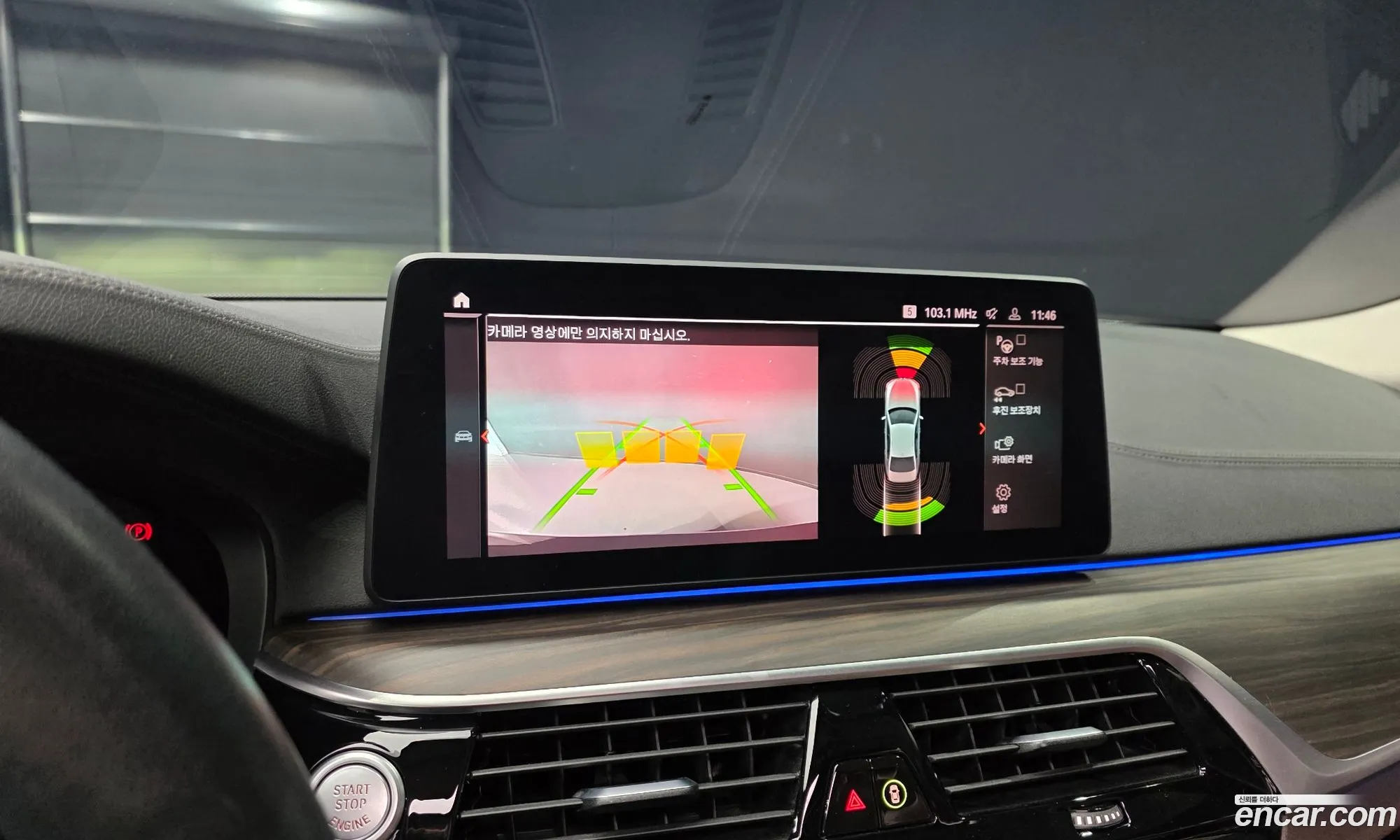 BMW 5 Series 2020 WBA11ES01MWW92135 — 12