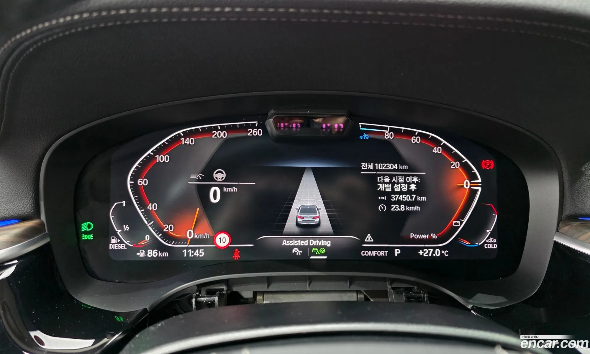 BMW 5 Series 2020 WBA11ES01MWW92135 — 17