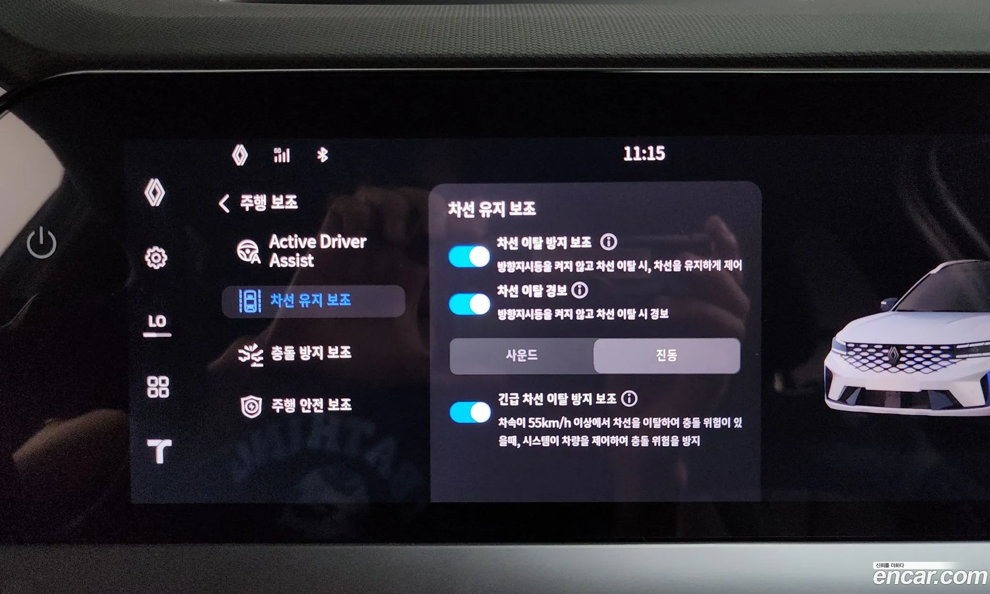 Renault Korea (Samsung) Grand Koleos 2025 — 22