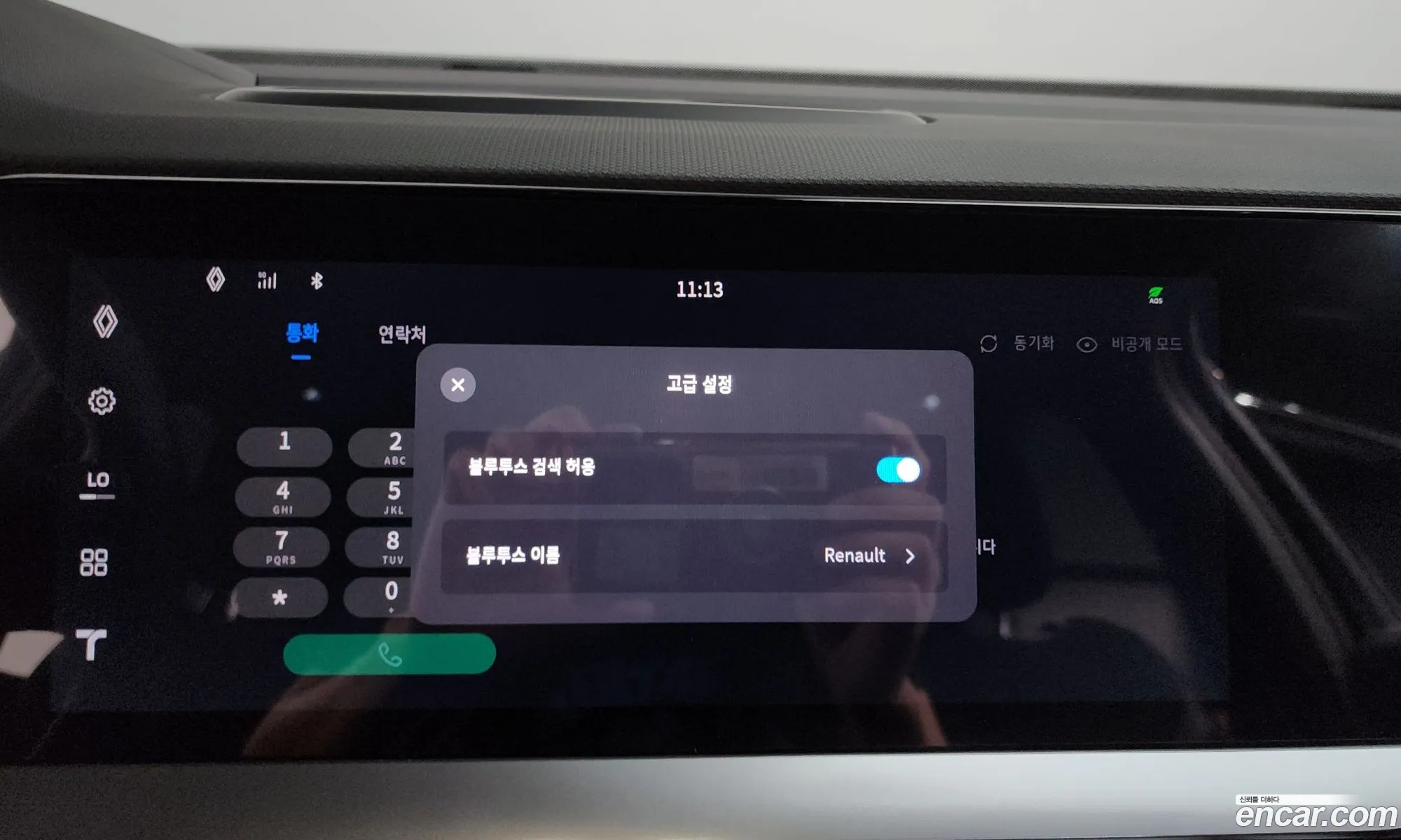 Renault Korea (Samsung) Grand Koleos 2025 — 6