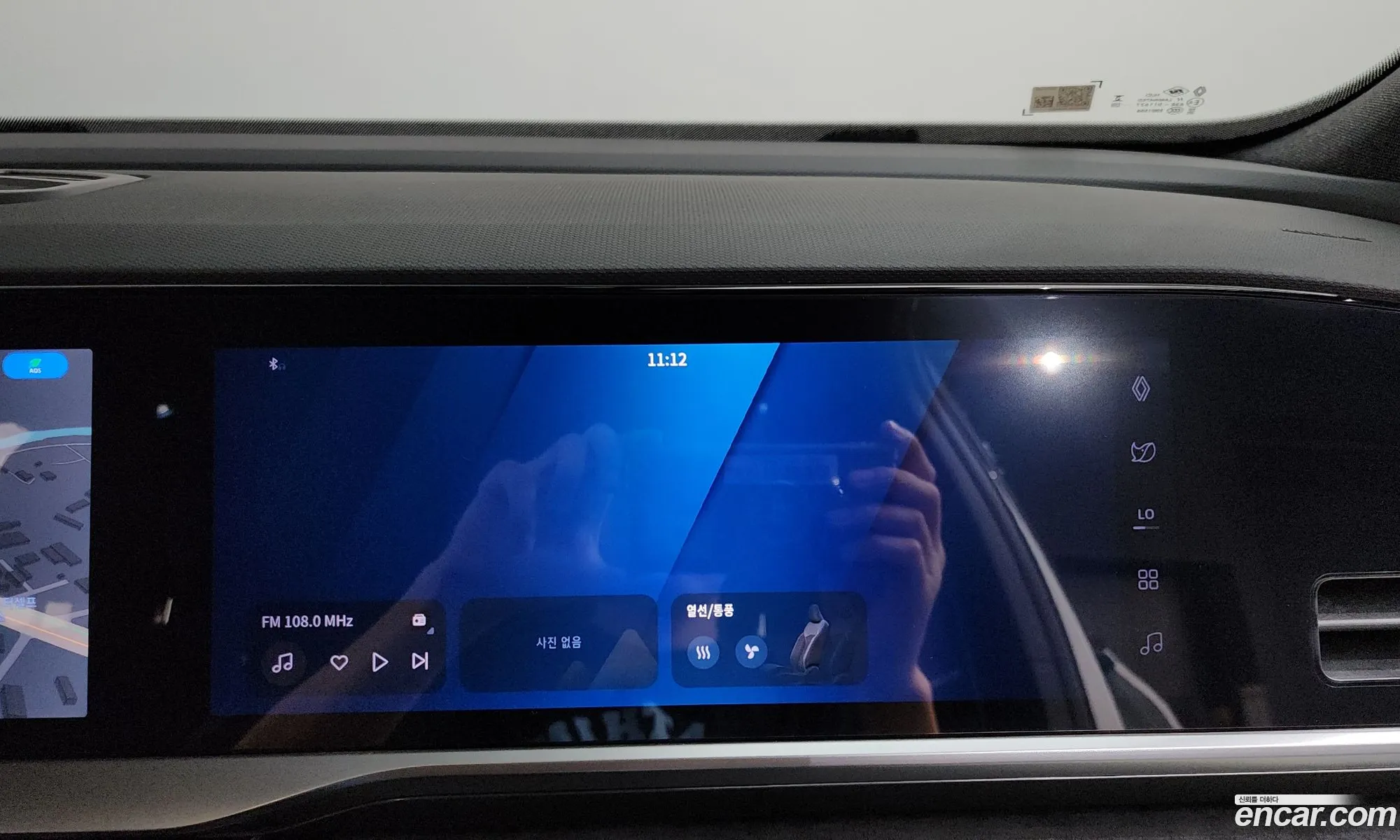 Renault Korea (Samsung) Grand Koleos 2025 — 3