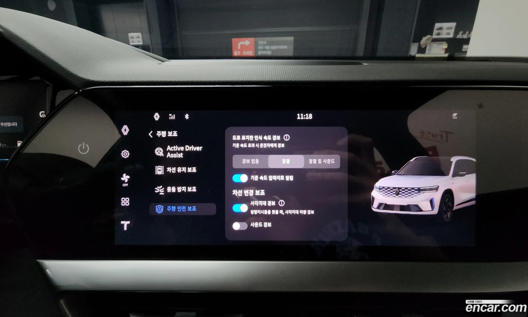 Renault Korea (Samsung) Grand Koleos 2025 — 10