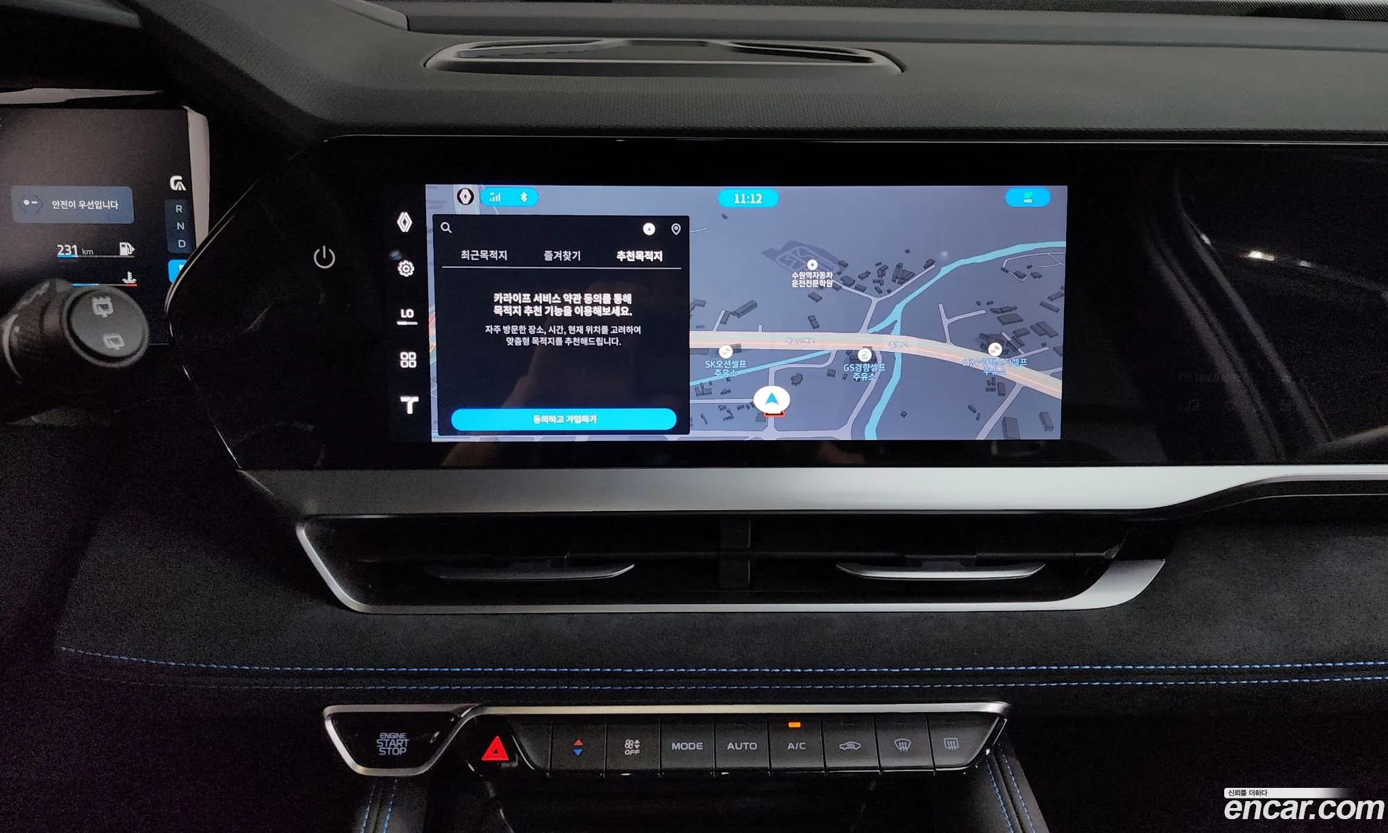 Renault Korea (Samsung) Grand Koleos 2025 — 23