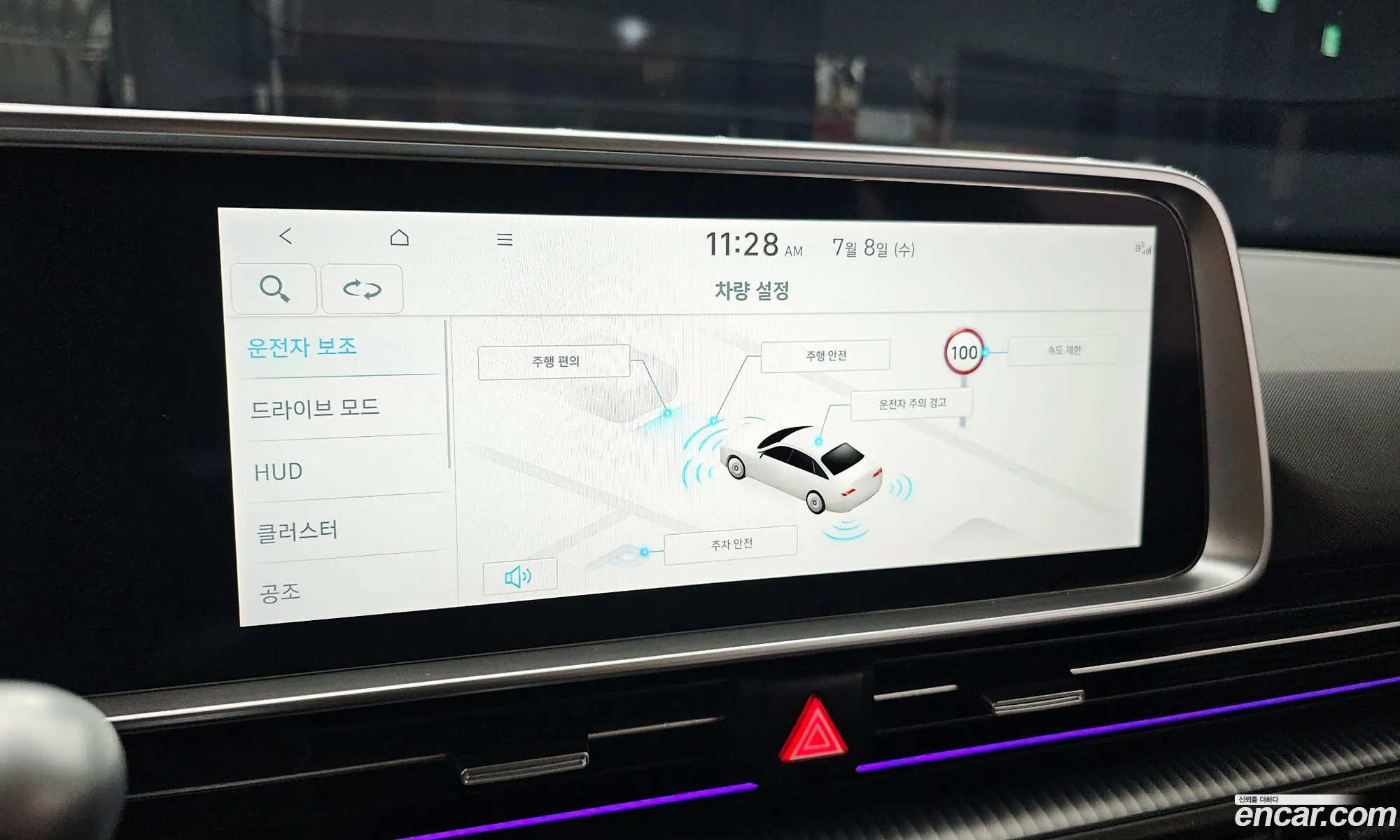 Hyundai Ioniq 6 2022 — 2