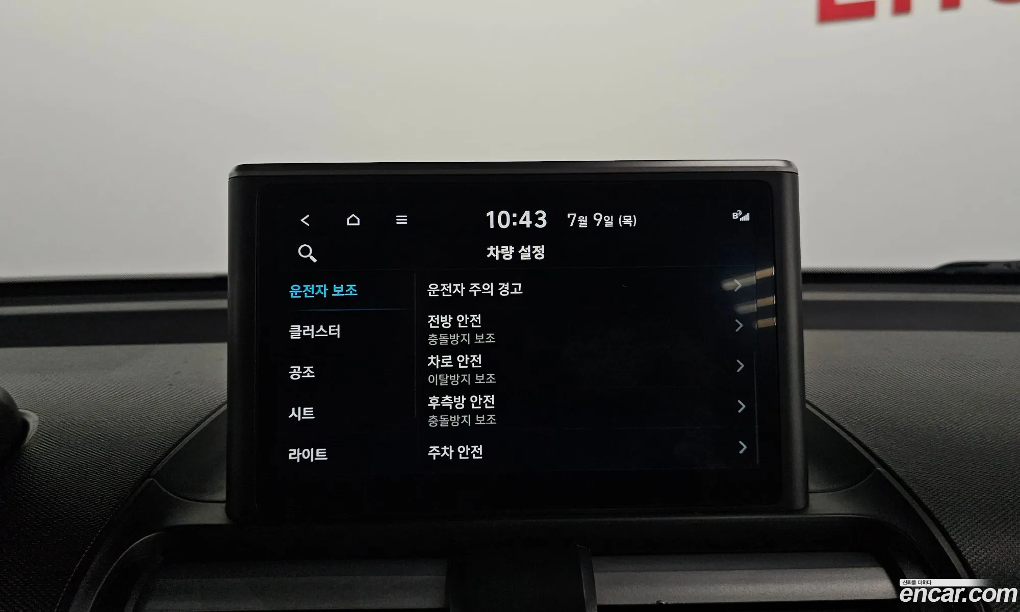 Hyundai Casper 2022 — 4