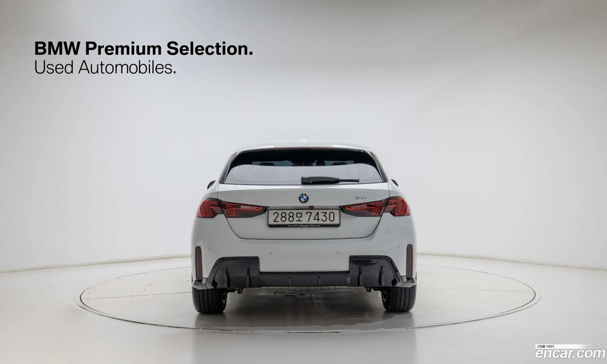 BMW 1 Series 2025 — 10