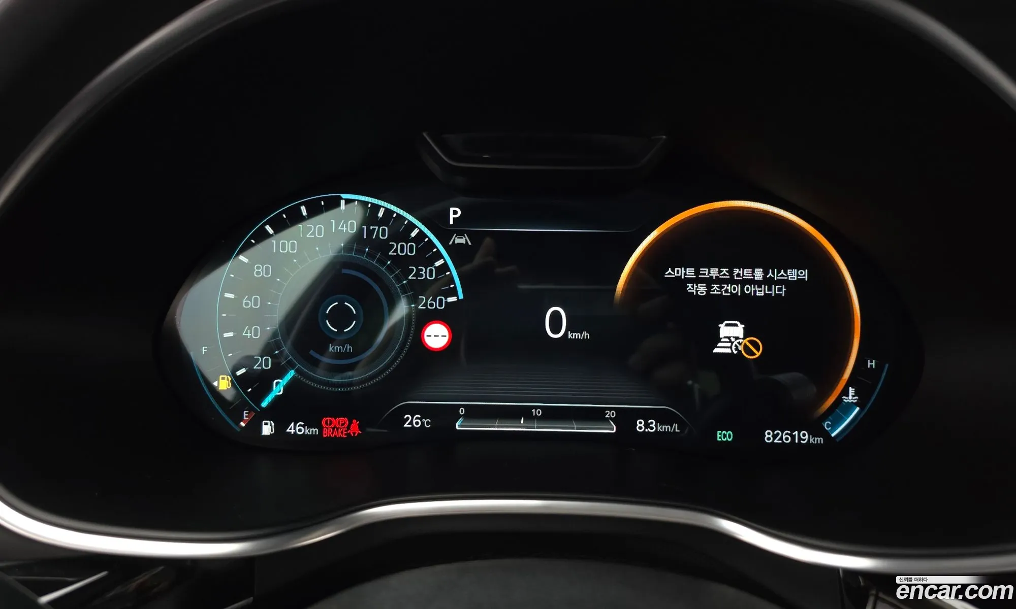 Genesis G80 2022 — 10