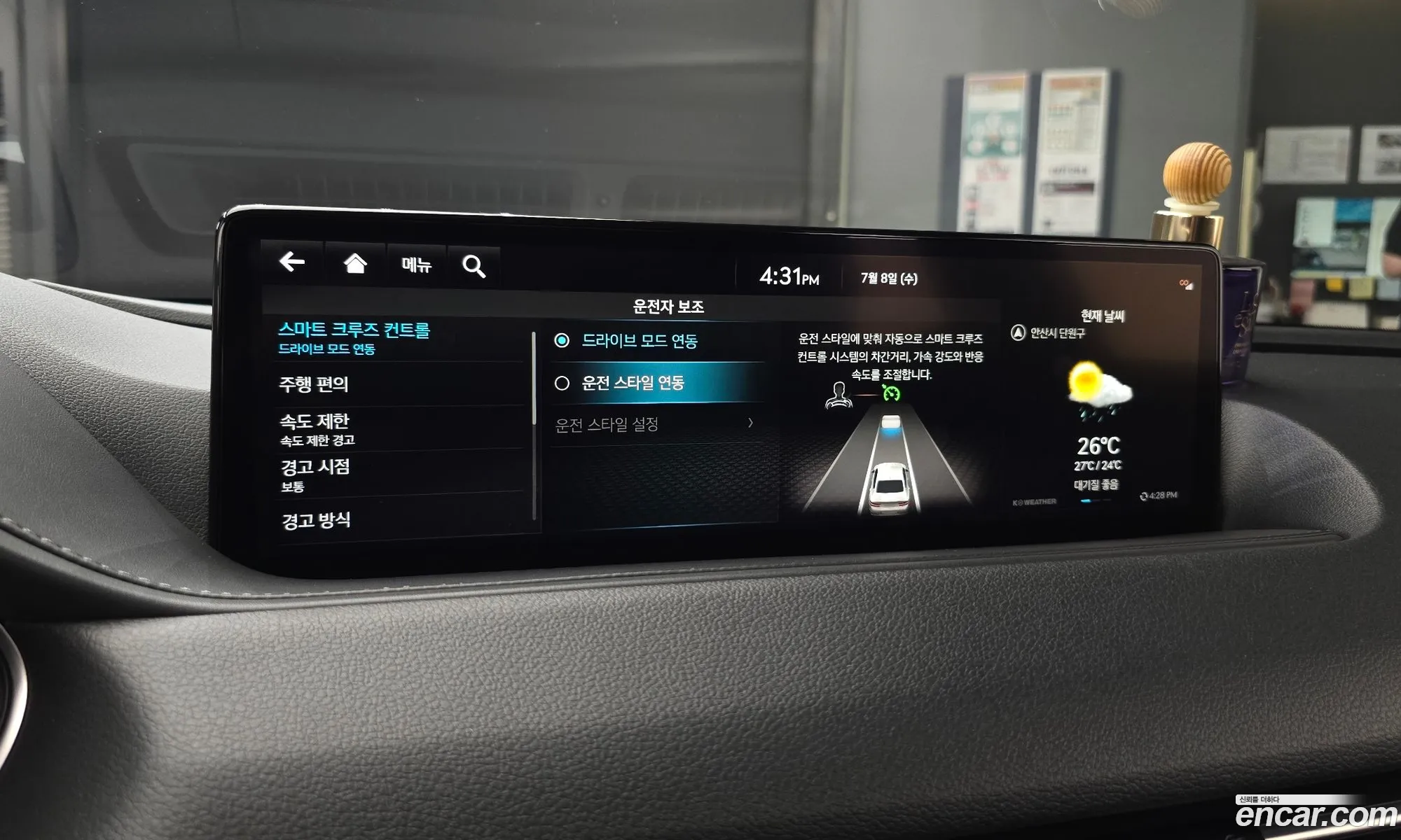Genesis G80 2022 — 7