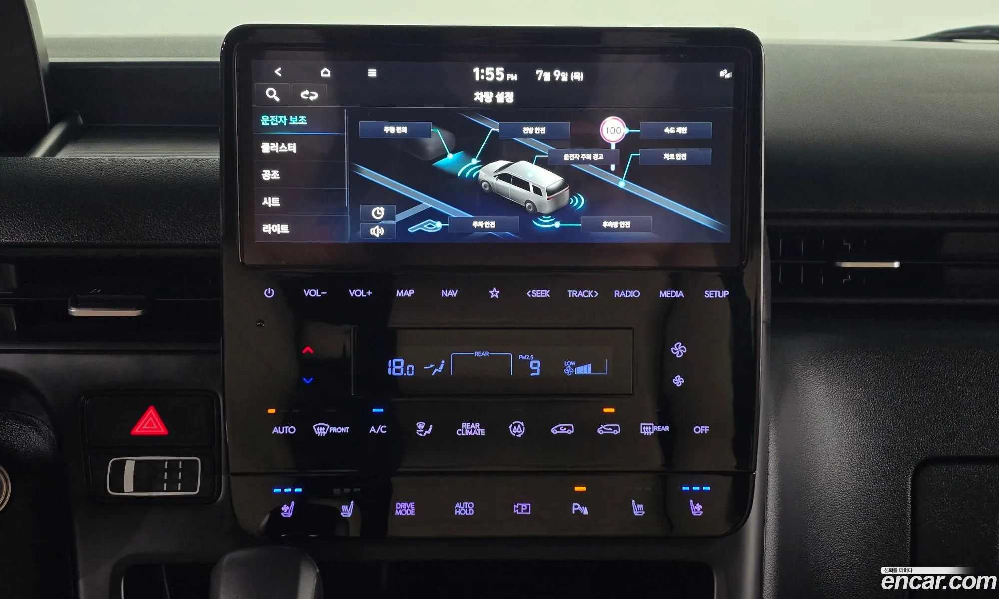 Hyundai Staria 2024 — 22