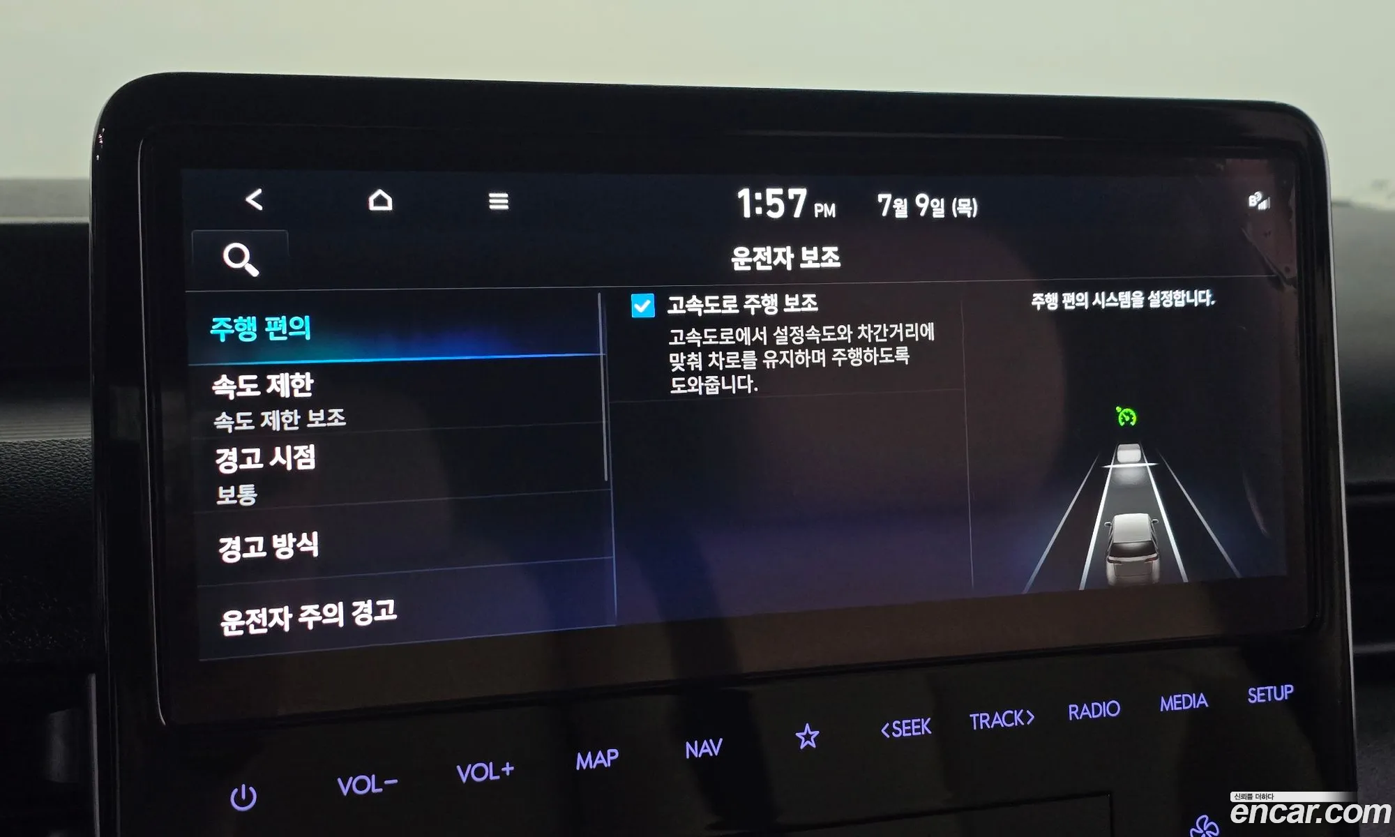 Hyundai Staria 2024 — 18