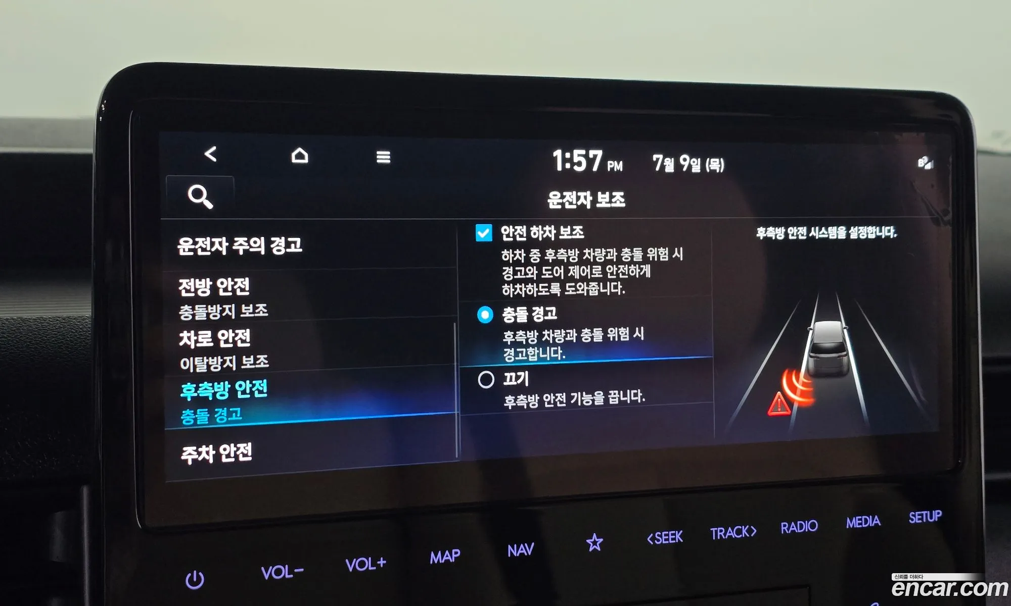 Hyundai Staria 2024 — 15