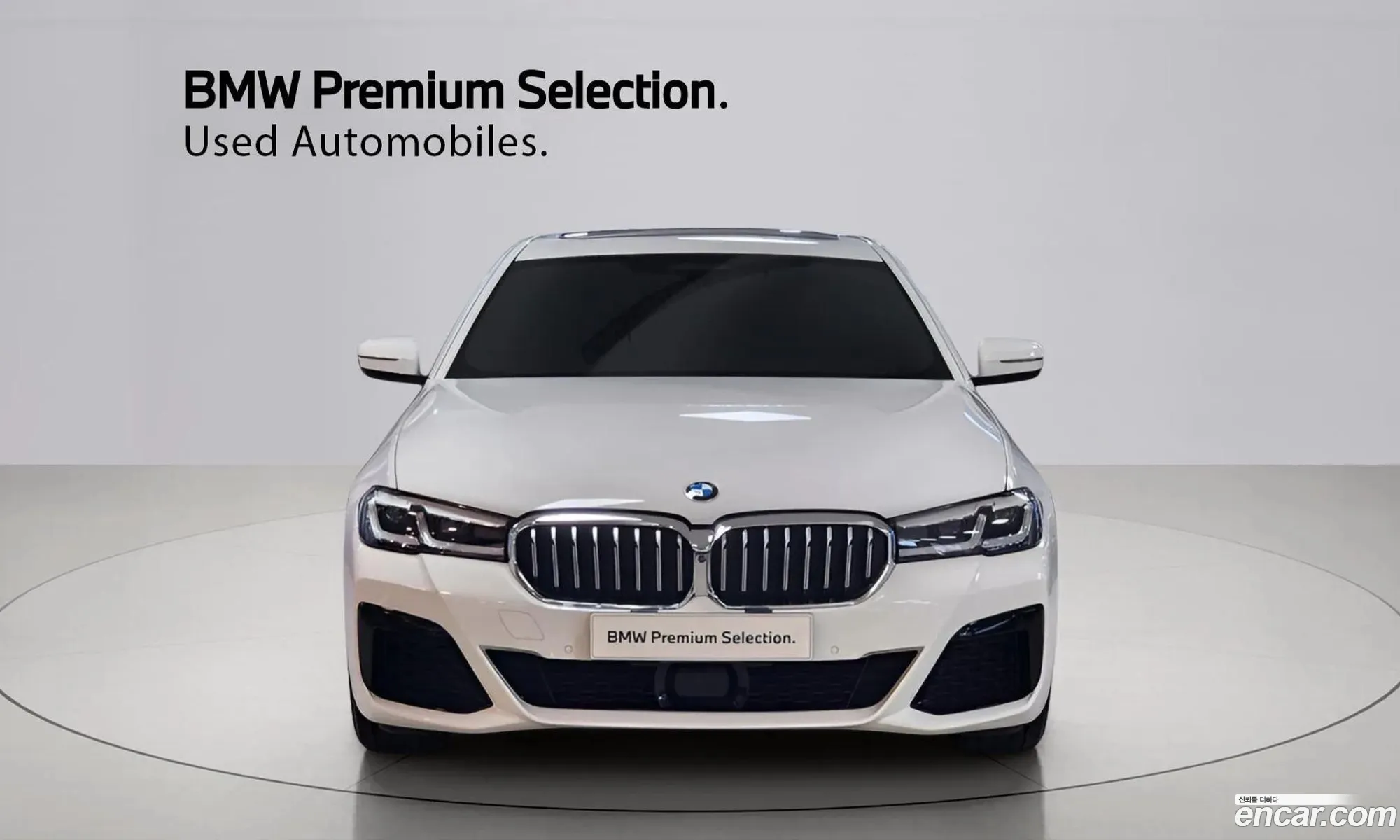 BMW 5 Series 2023 — 3
