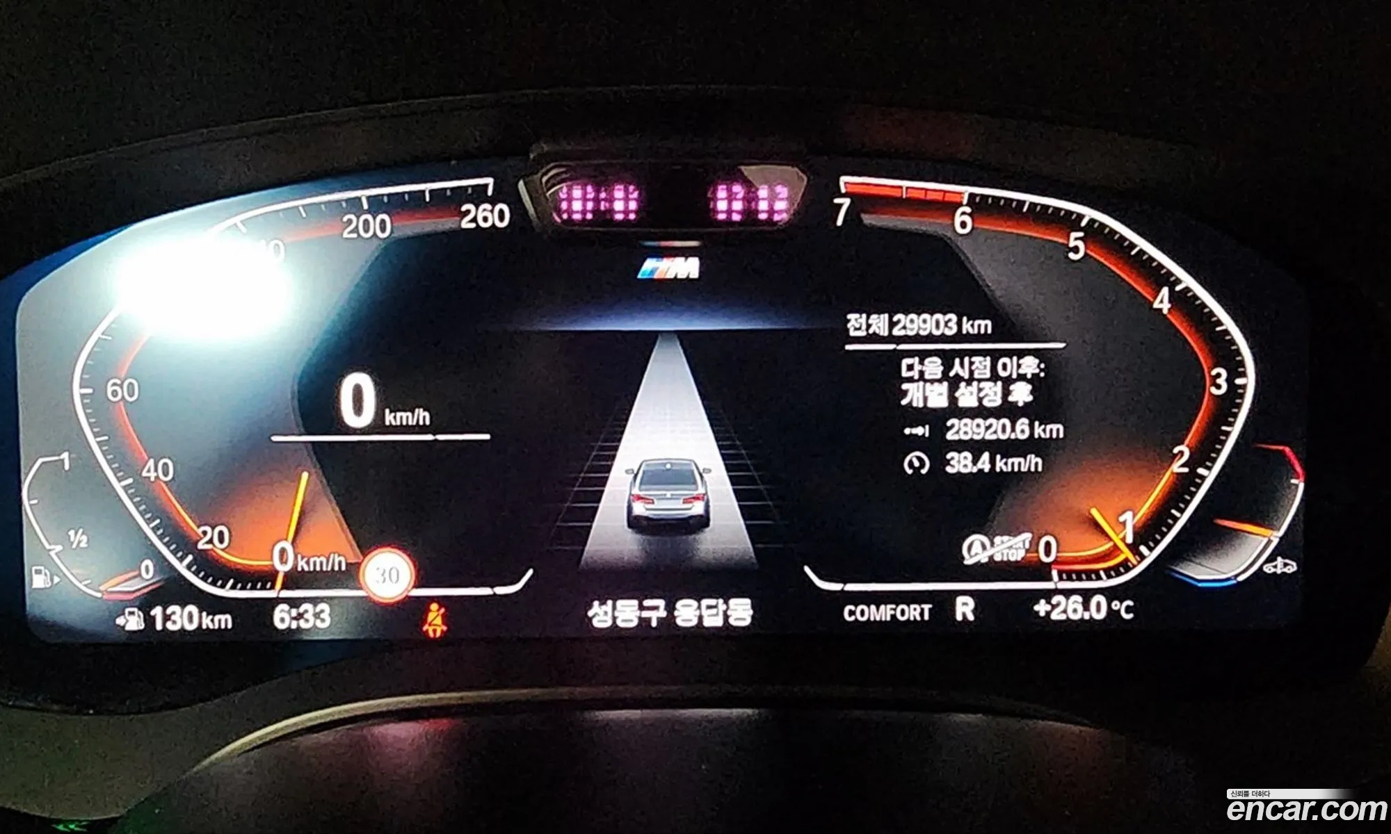 BMW 5 Series 2023 — 11