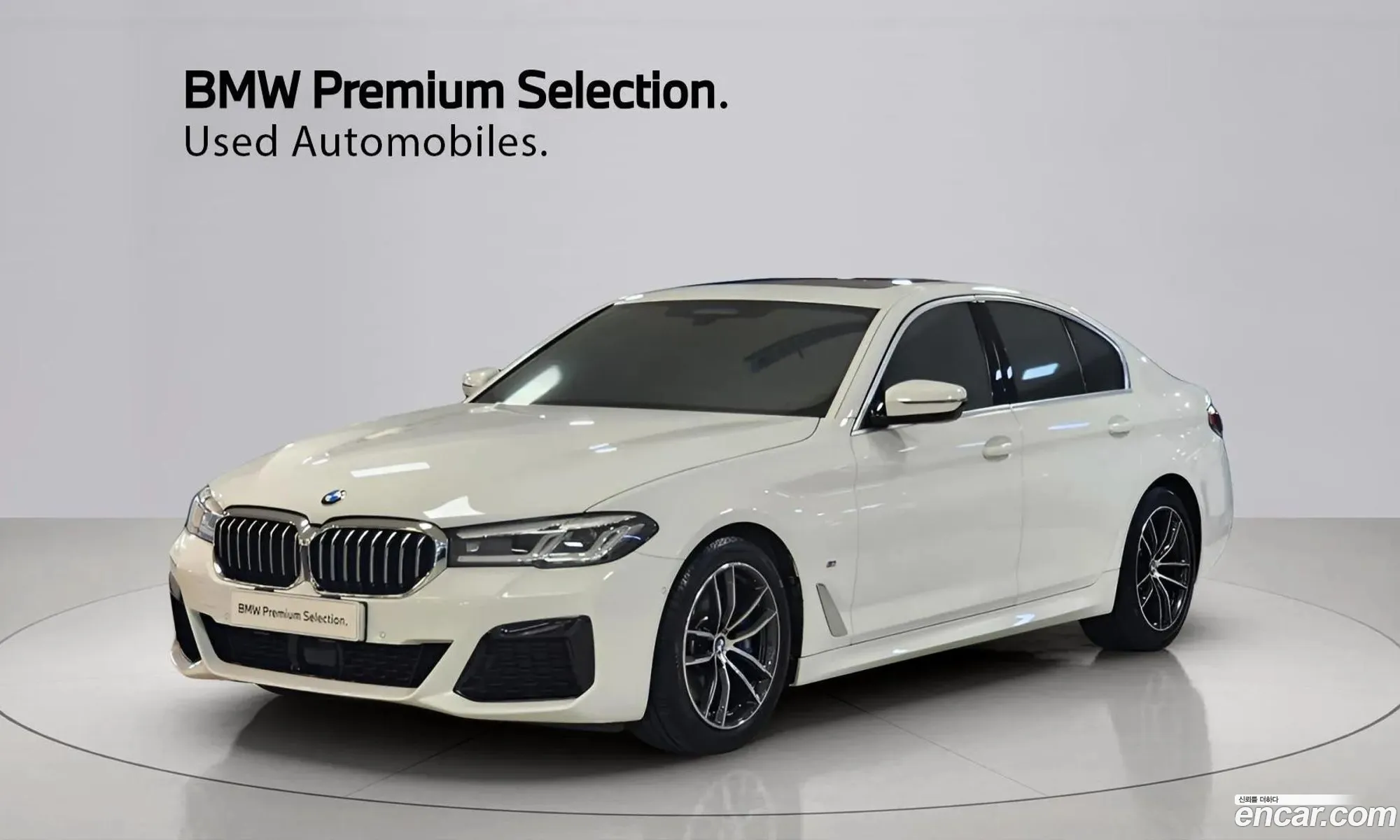 BMW 5 Series 2023 — 9