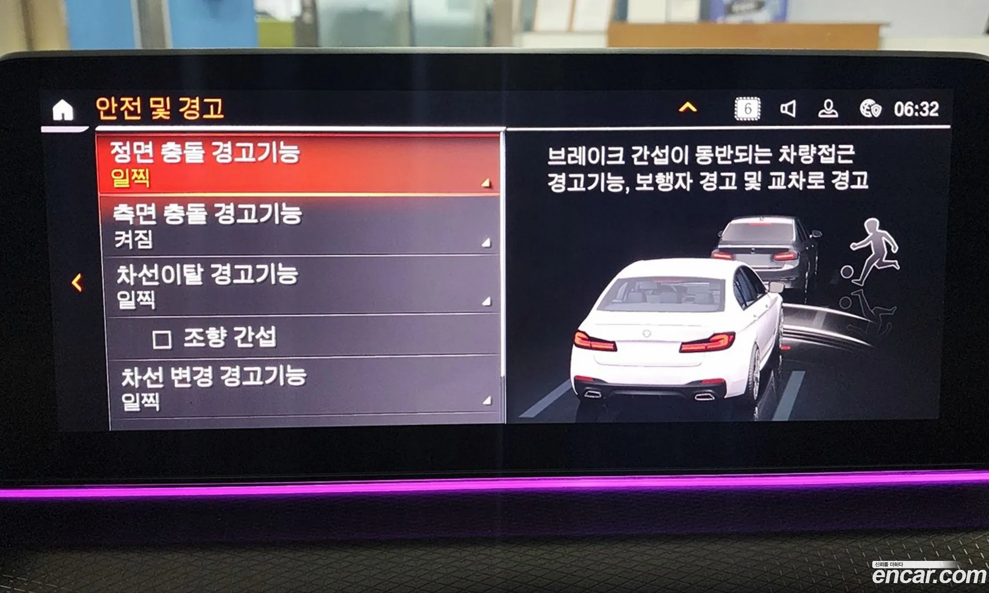 BMW 5 Series 2023 — 18