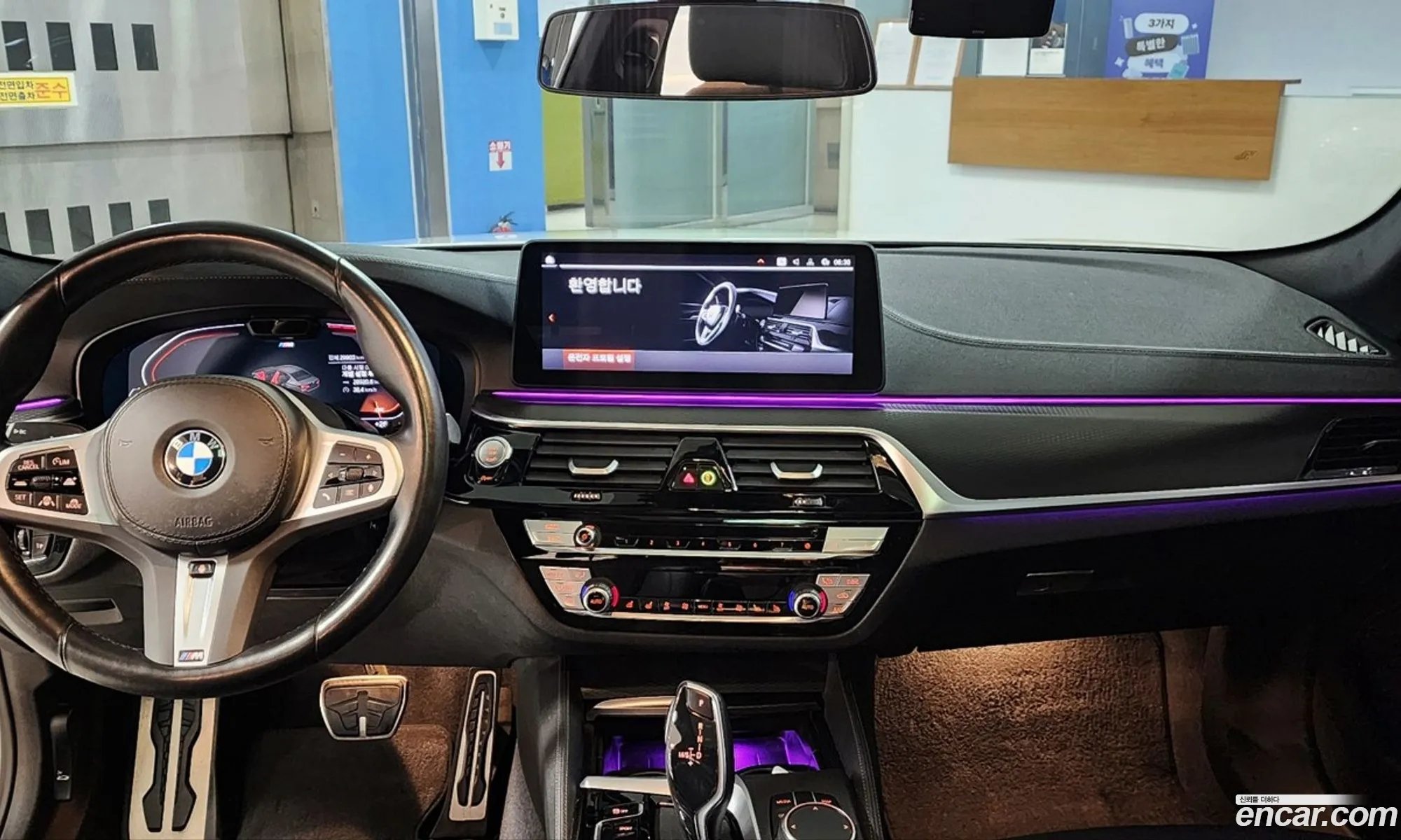BMW 5 Series 2023 — 20