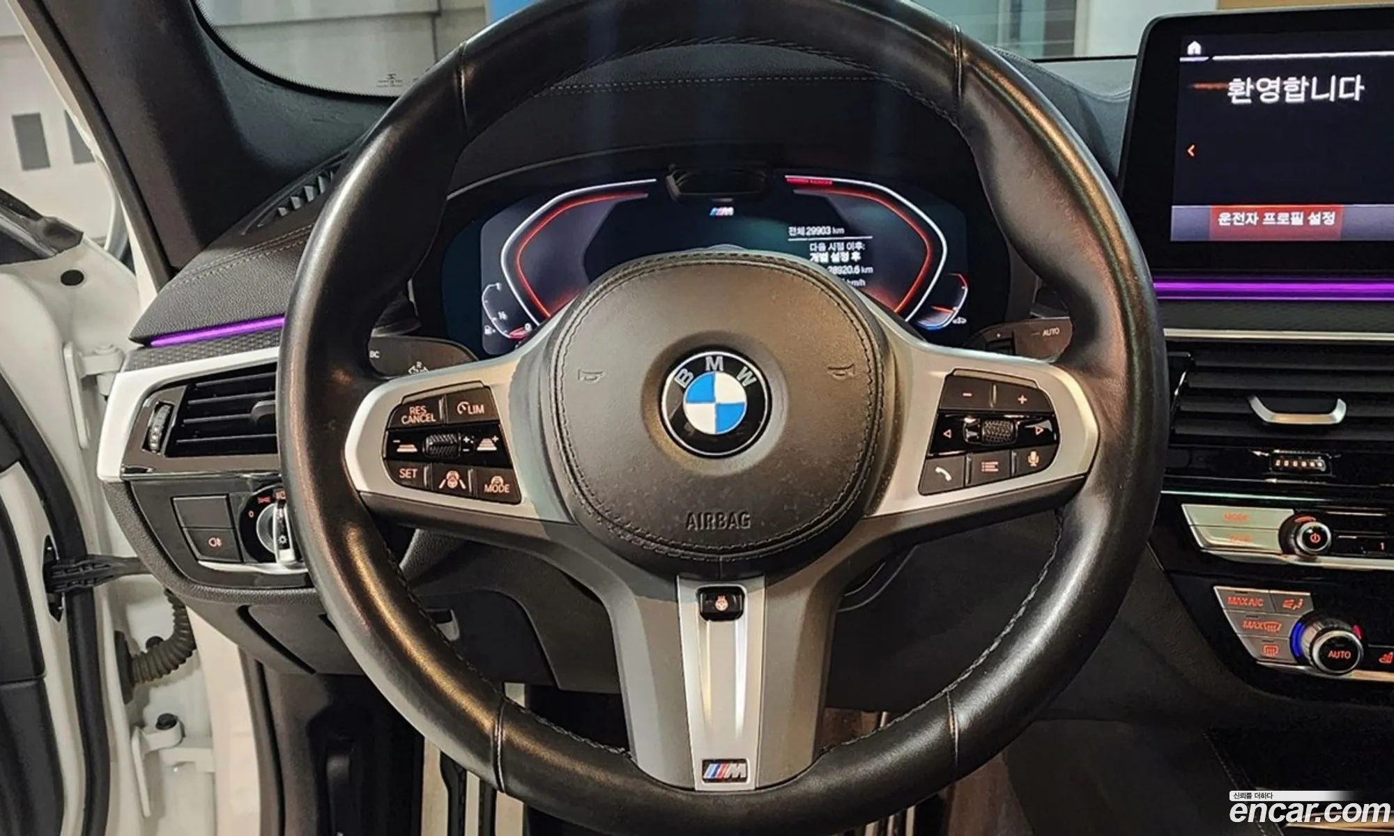 BMW 5 Series 2023 — 14