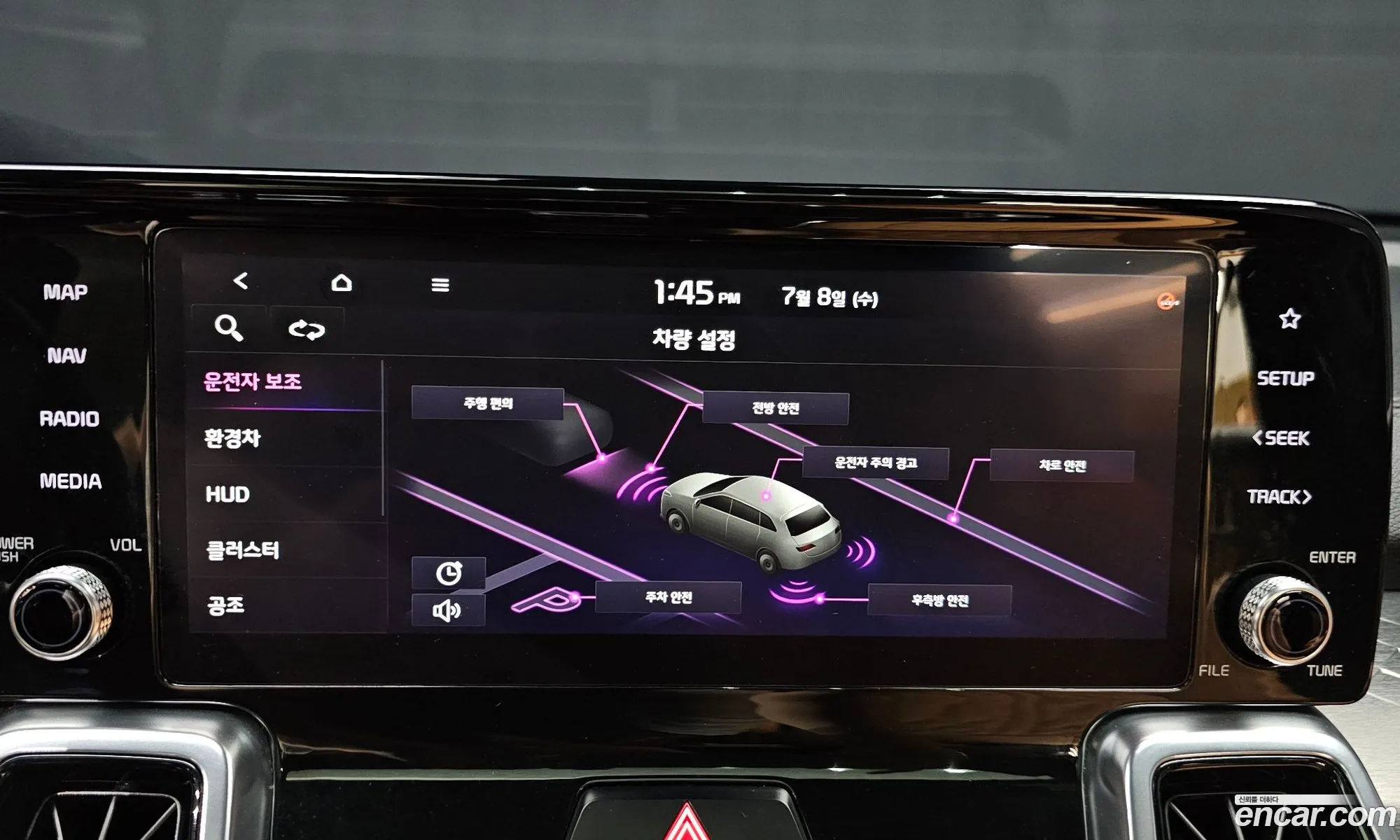 Kia Sorento 2020 — 14
