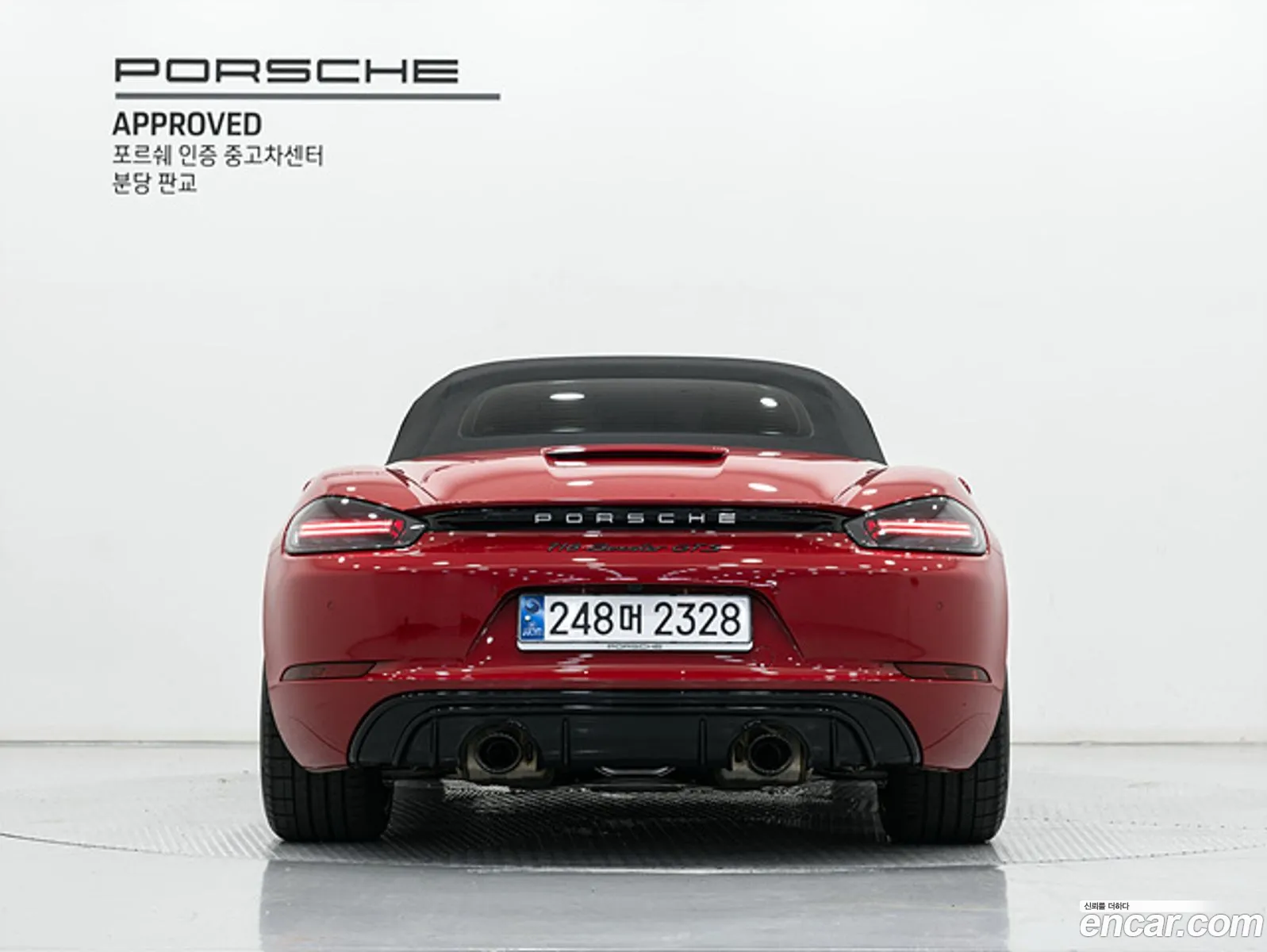 Porsche 718 Boxster 2025 — 14