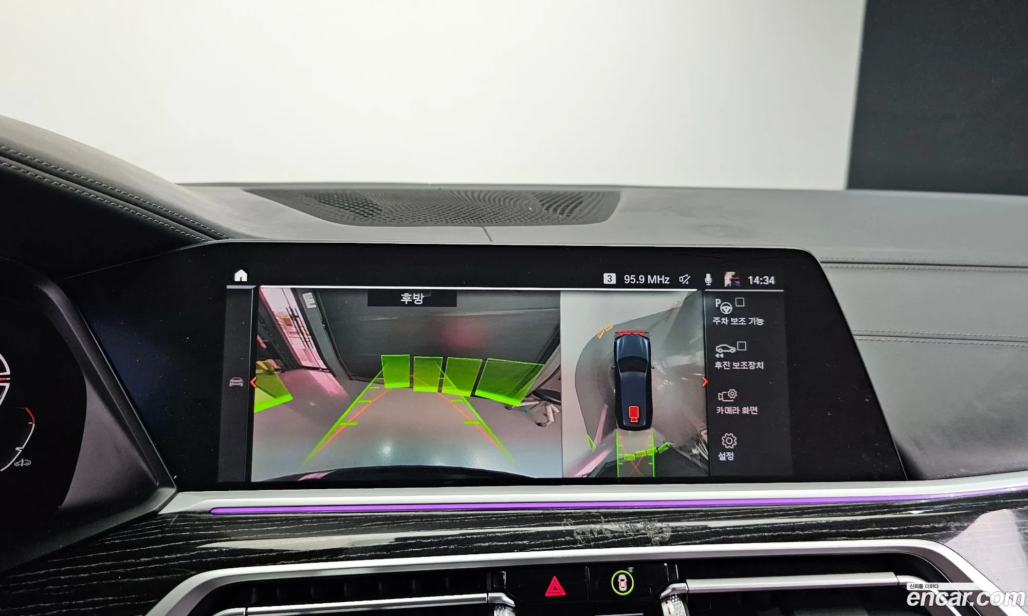 BMW X7 2021 — 13