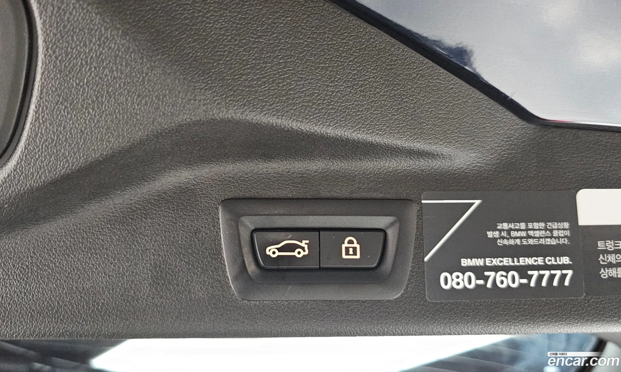 BMW X7 2021 — 18