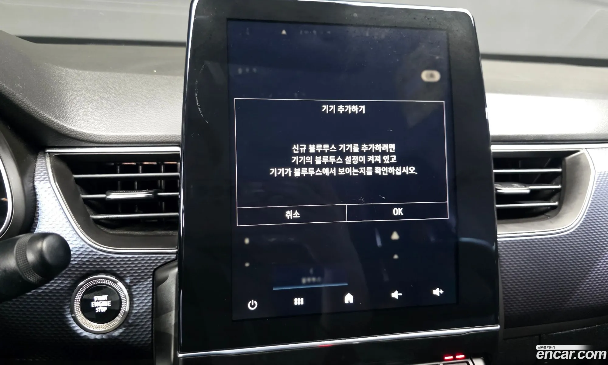 Renault Korea (Samsung) XM3 2020 — 3