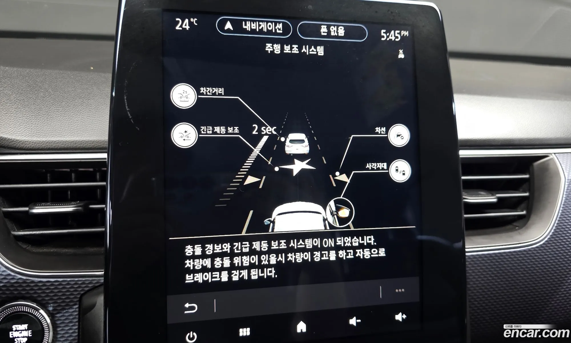 Renault Korea (Samsung) XM3 2020 — 9
