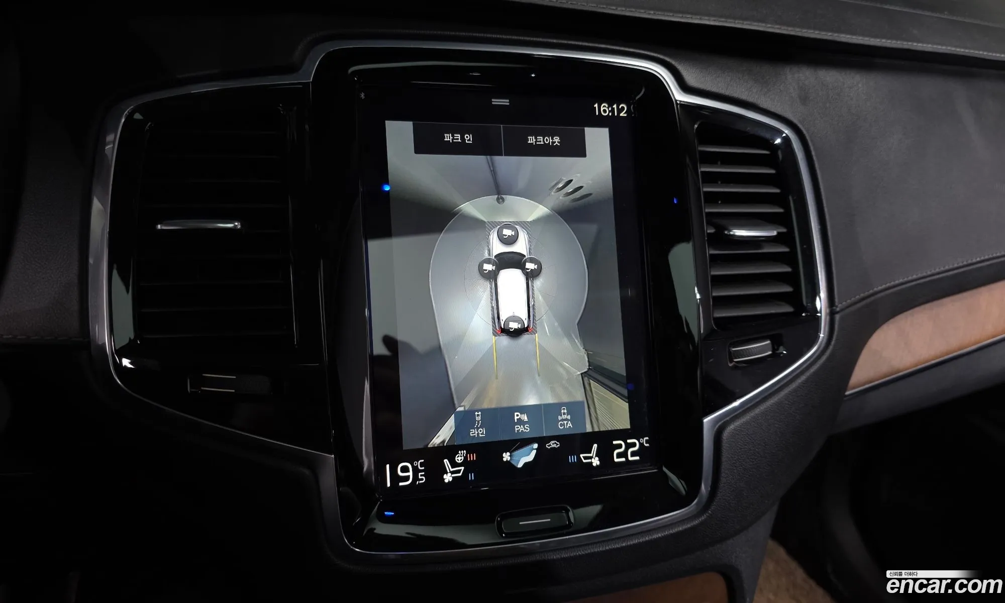 Volvo XC90 2017 YV1LF68BCH1163169 — 13