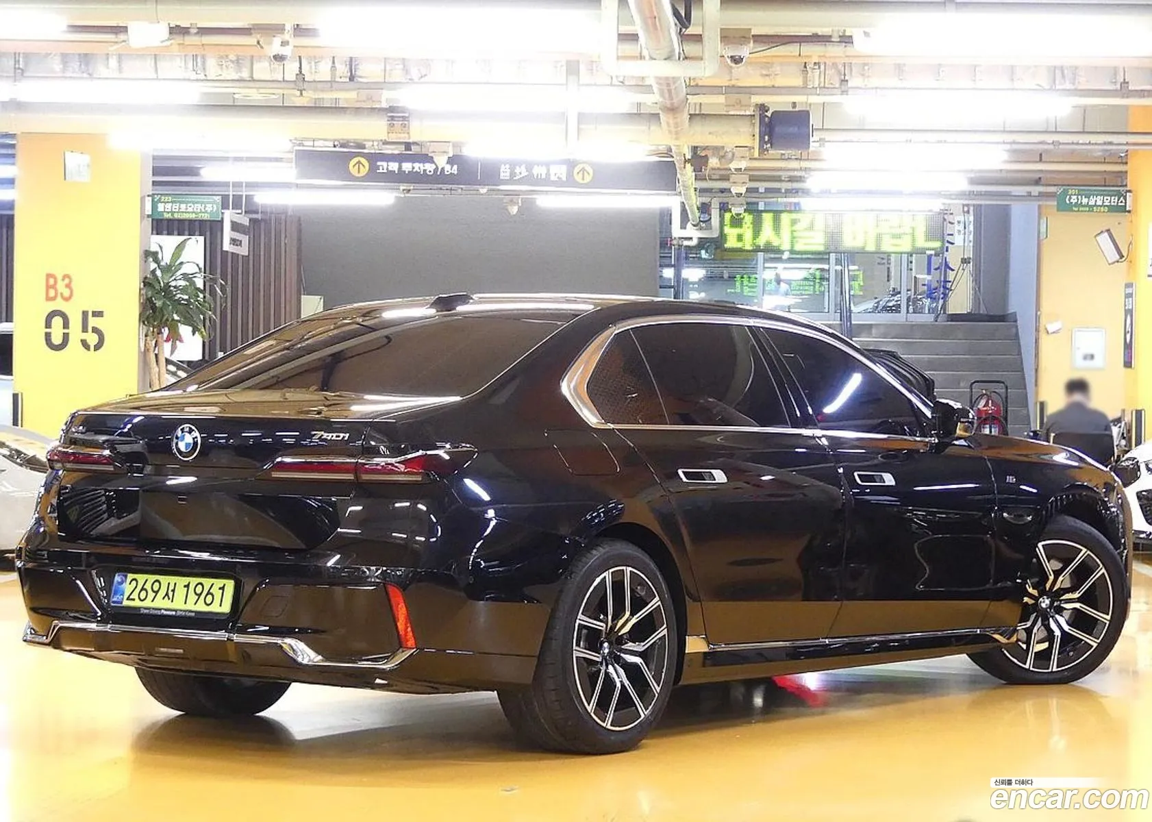 BMW 7 Series 2025 — 14