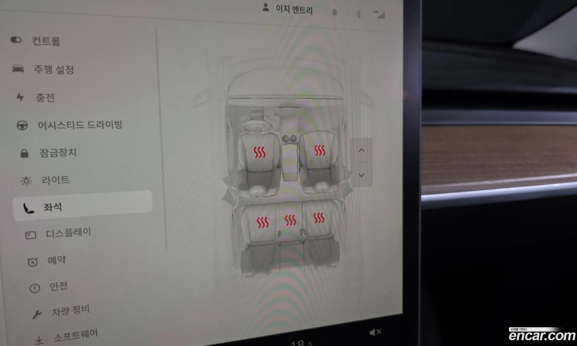 Tesla Model Y 2024 — 14