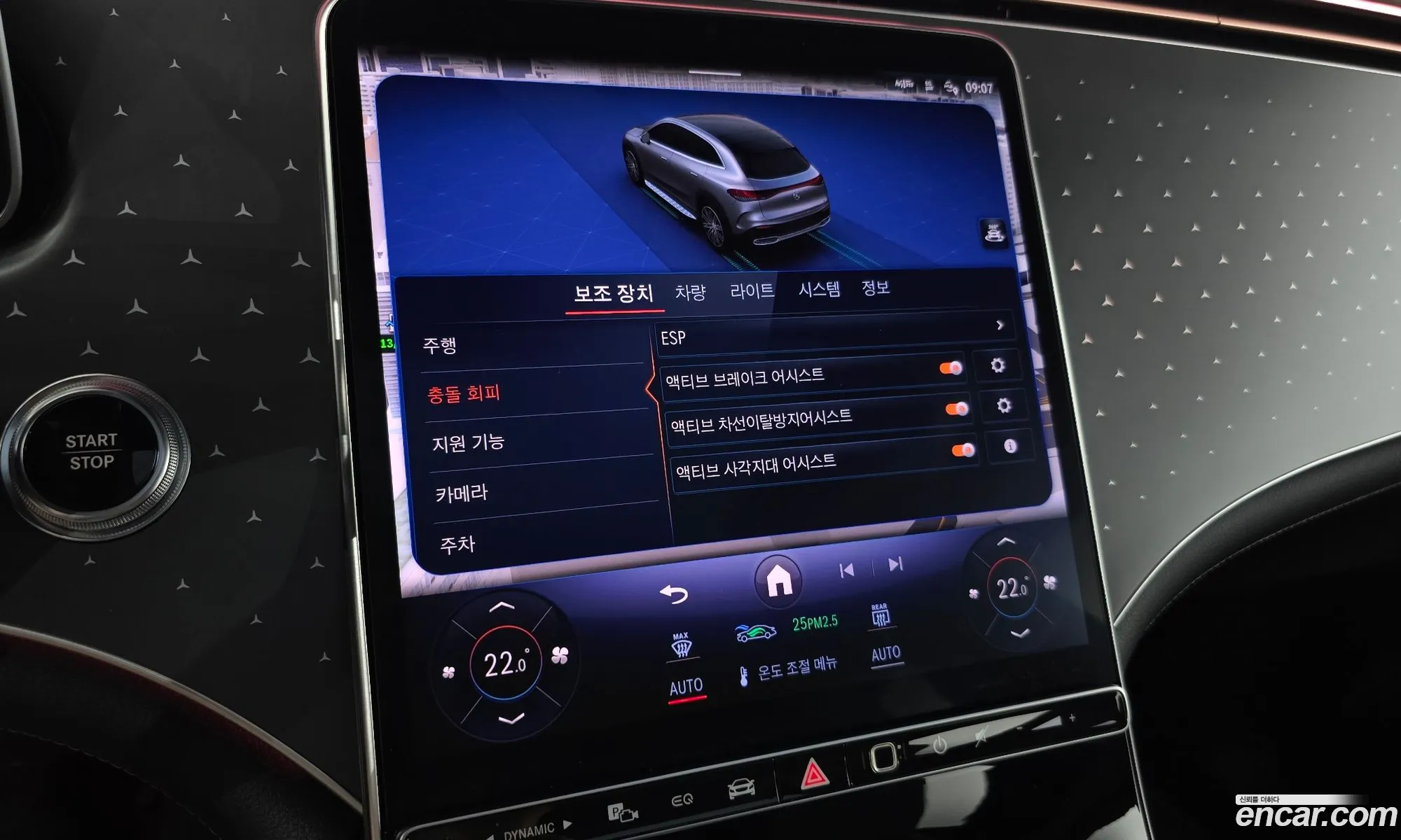 Mercedes-Benz EQE SUV X294 2023 — 33