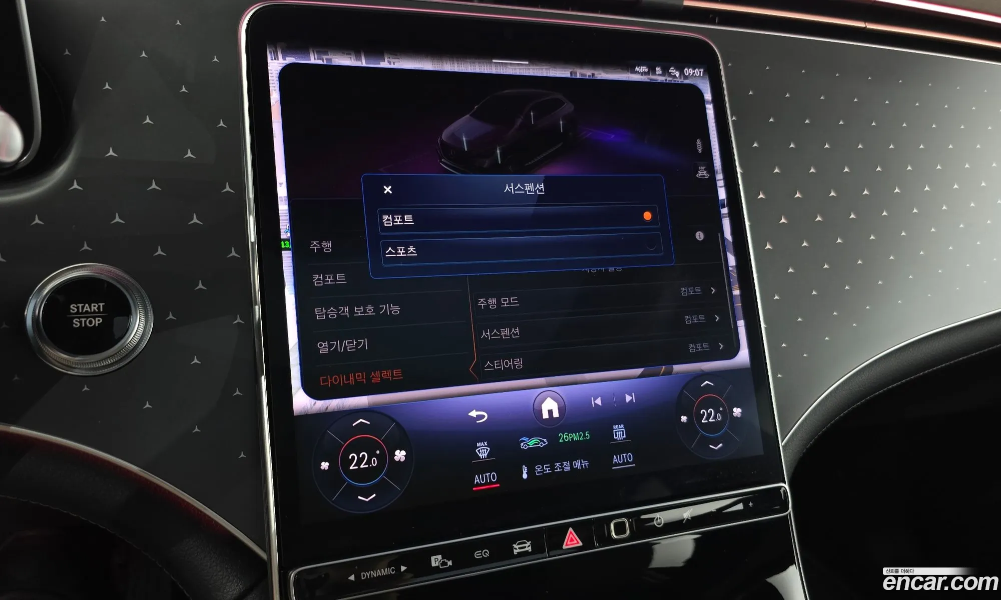 Mercedes-Benz EQE SUV X294 2023 — 24