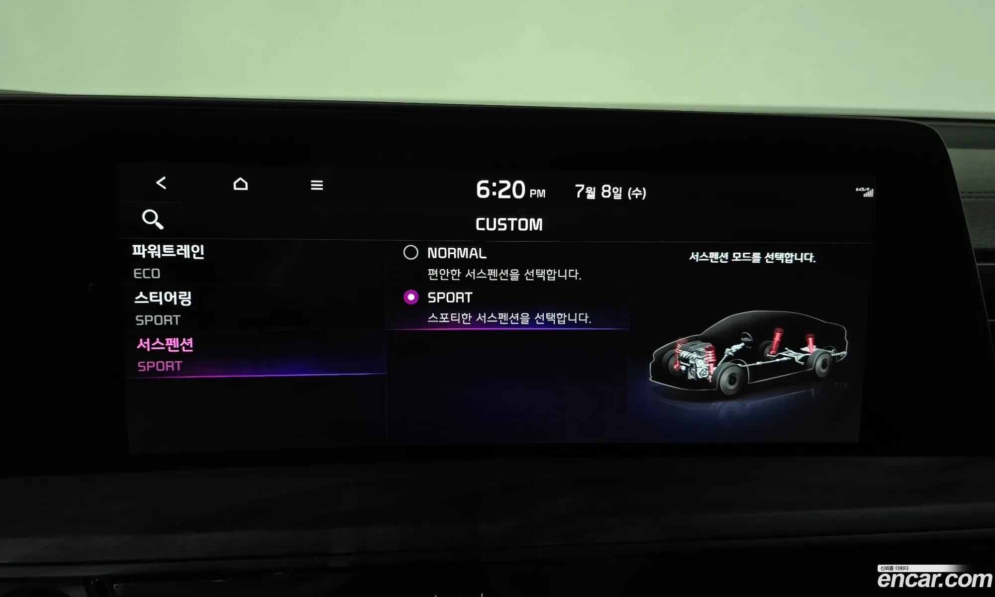 Kia K8 Hybrid 2022 — 31