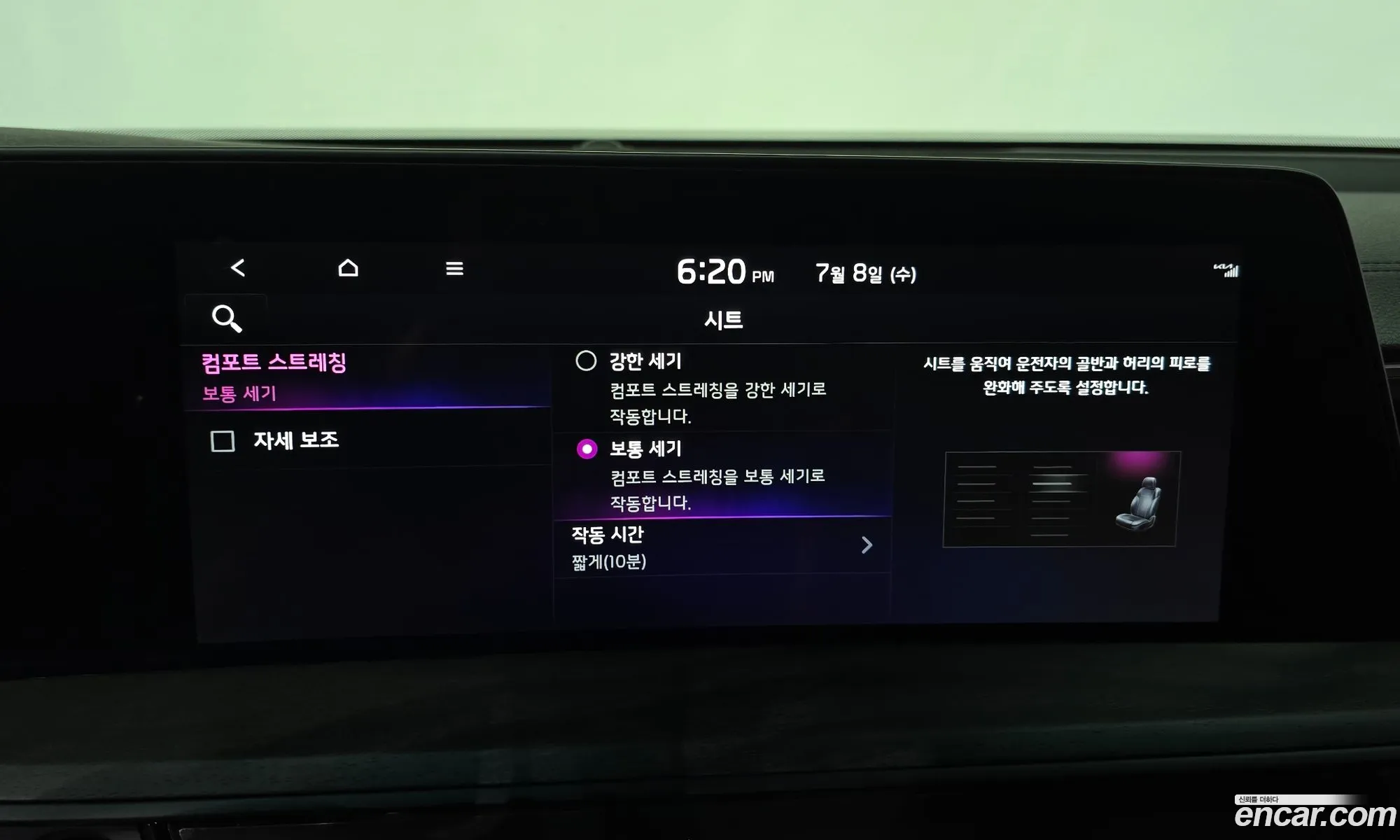 Kia K8 Hybrid 2022 — 2